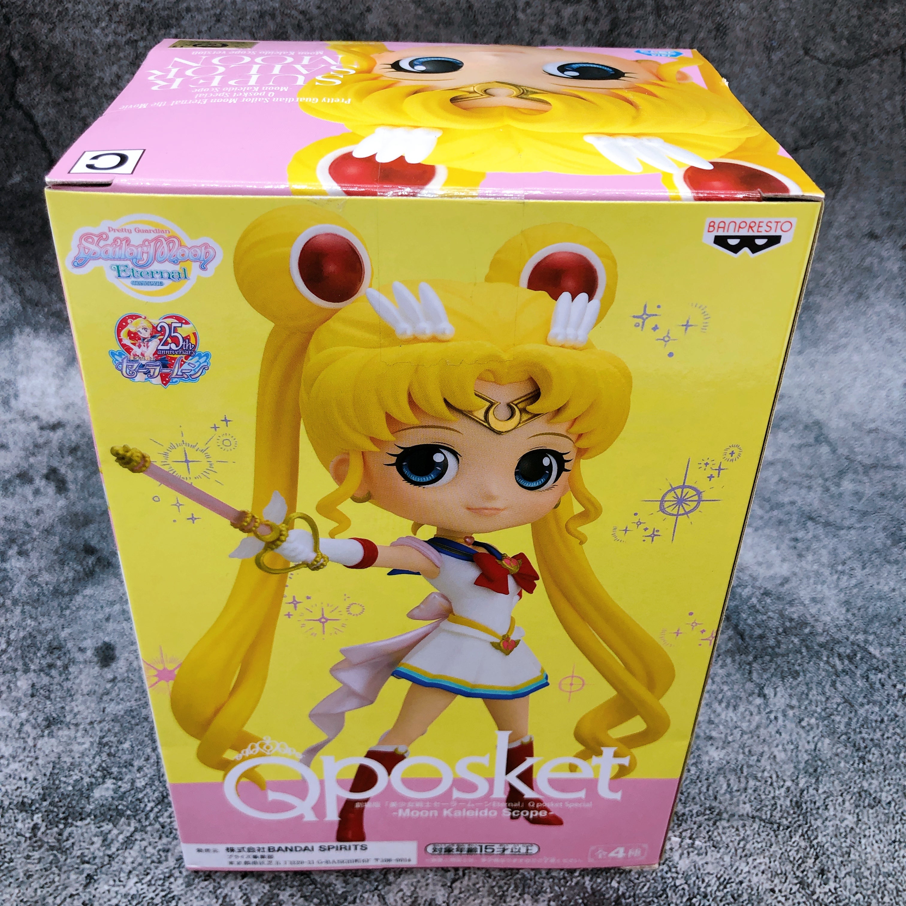 Pretty Guardian Sailor Moon Eternal The Movie Super Sailor Moon (C) Q posket Special Moon Kaleido Scope [BANPRESTO]
