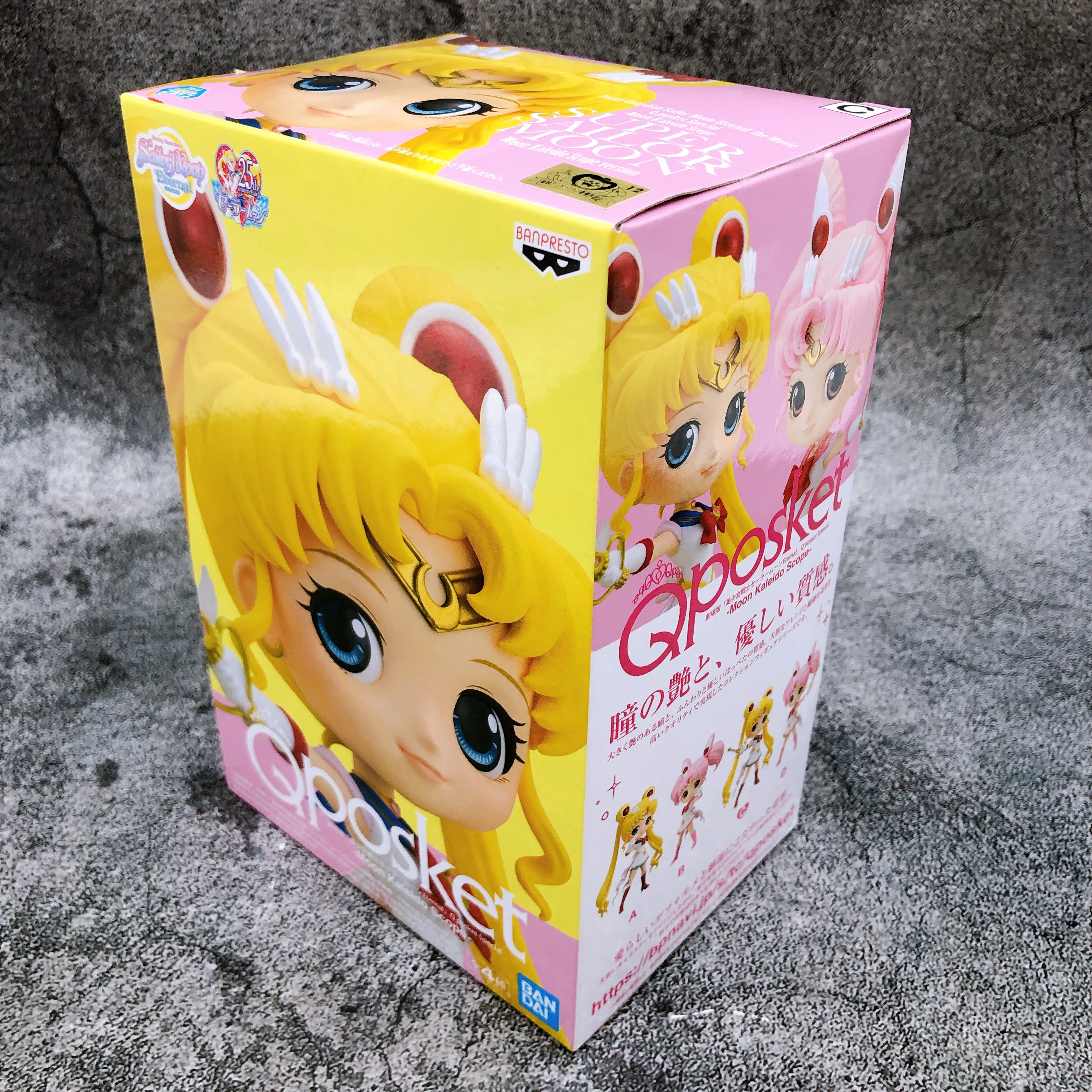 Pretty Guardian Sailor Moon Eternal The Movie Super Sailor Moon (C) Q posket Special Moon Kaleido Scope [BANPRESTO]