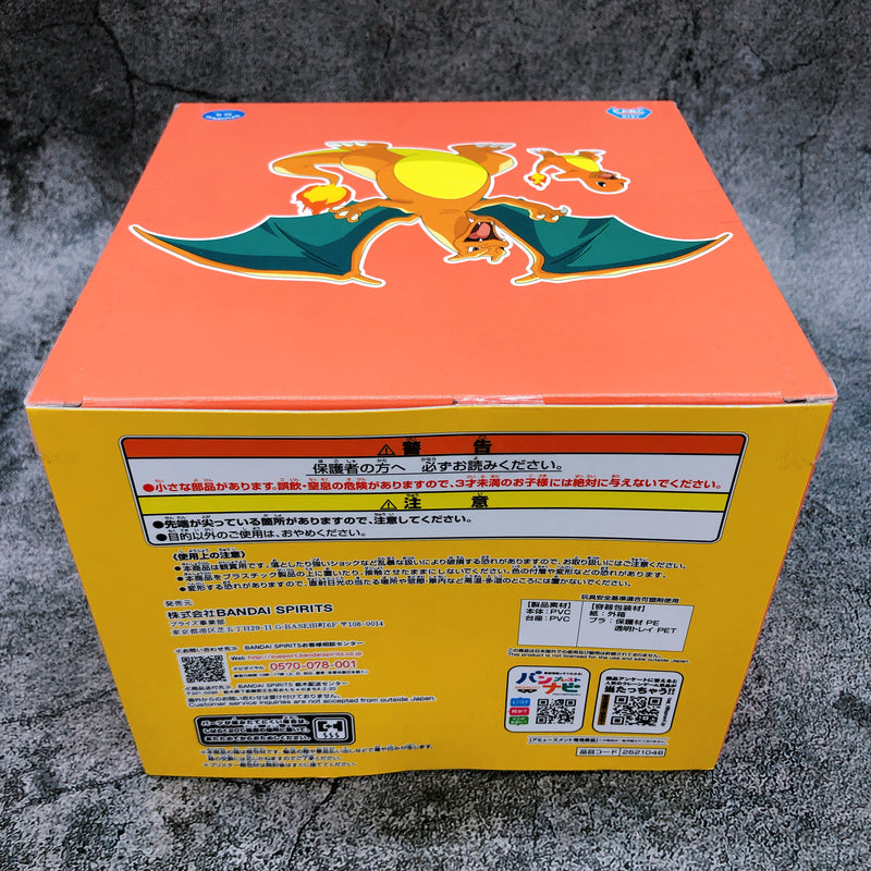 Pokemon Charmander & Charizard Shippo Mite Mite Figure [BANPRESTO]