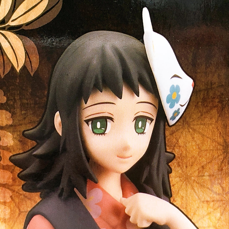 Demon Slayer Makomo Kizuna no Sou Nijuu no Kata [BANPRESTO]