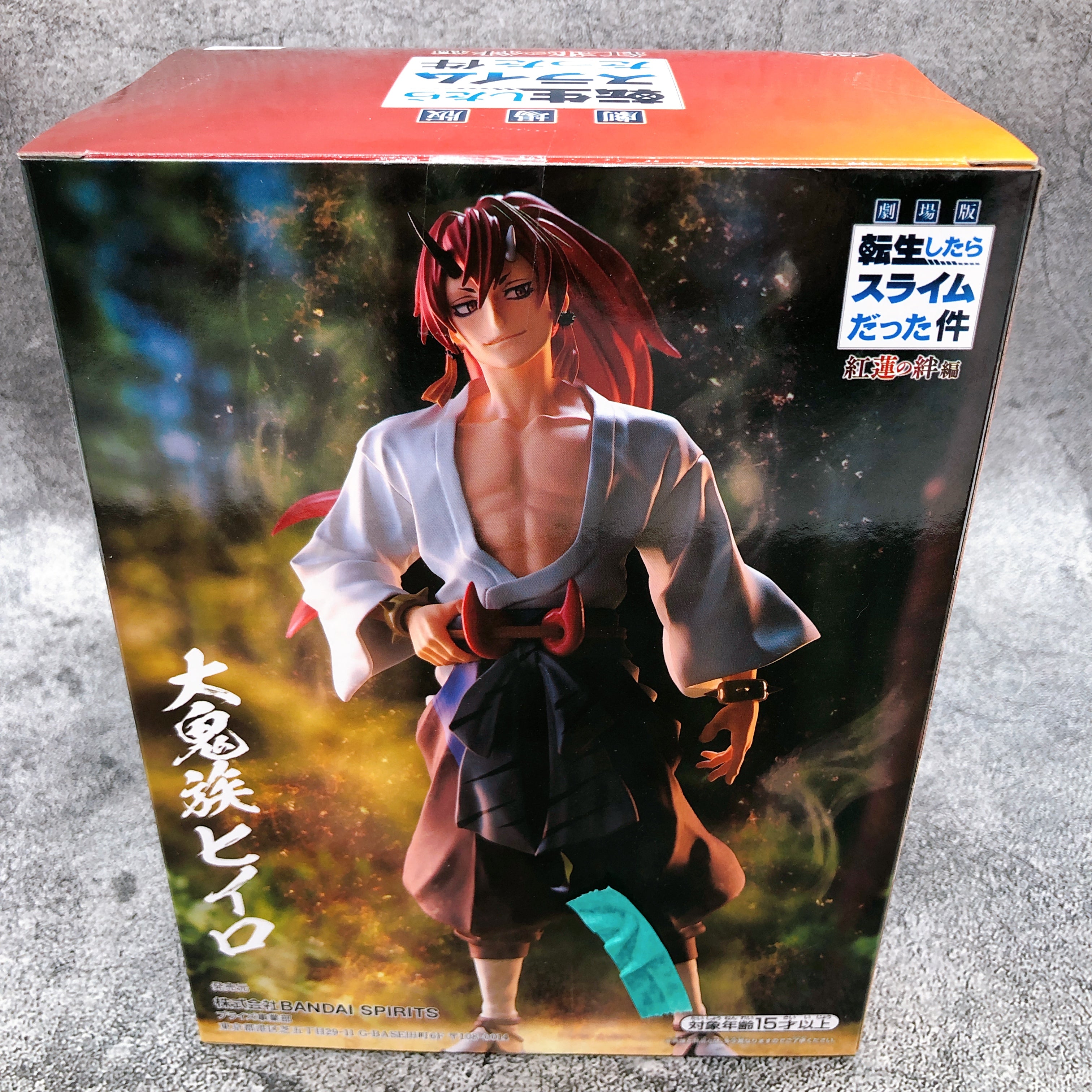 That Time I Got Reincarnated as a Slime Movie Scarlet Bond Hiiro Figure [BANPRESTO]