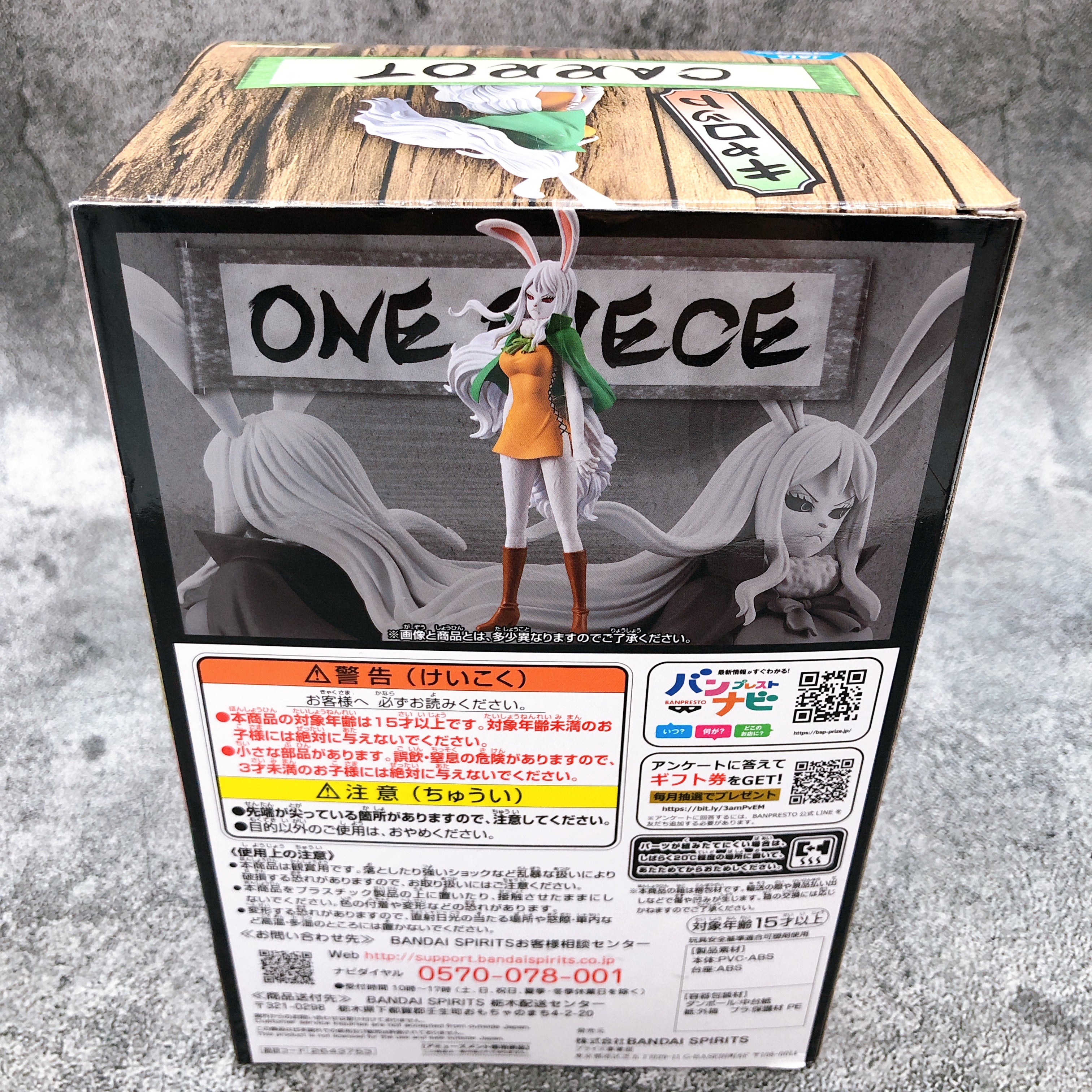ONE PIECE Carrot DXF THE GRANDLINE LADY Wano Country vol.9