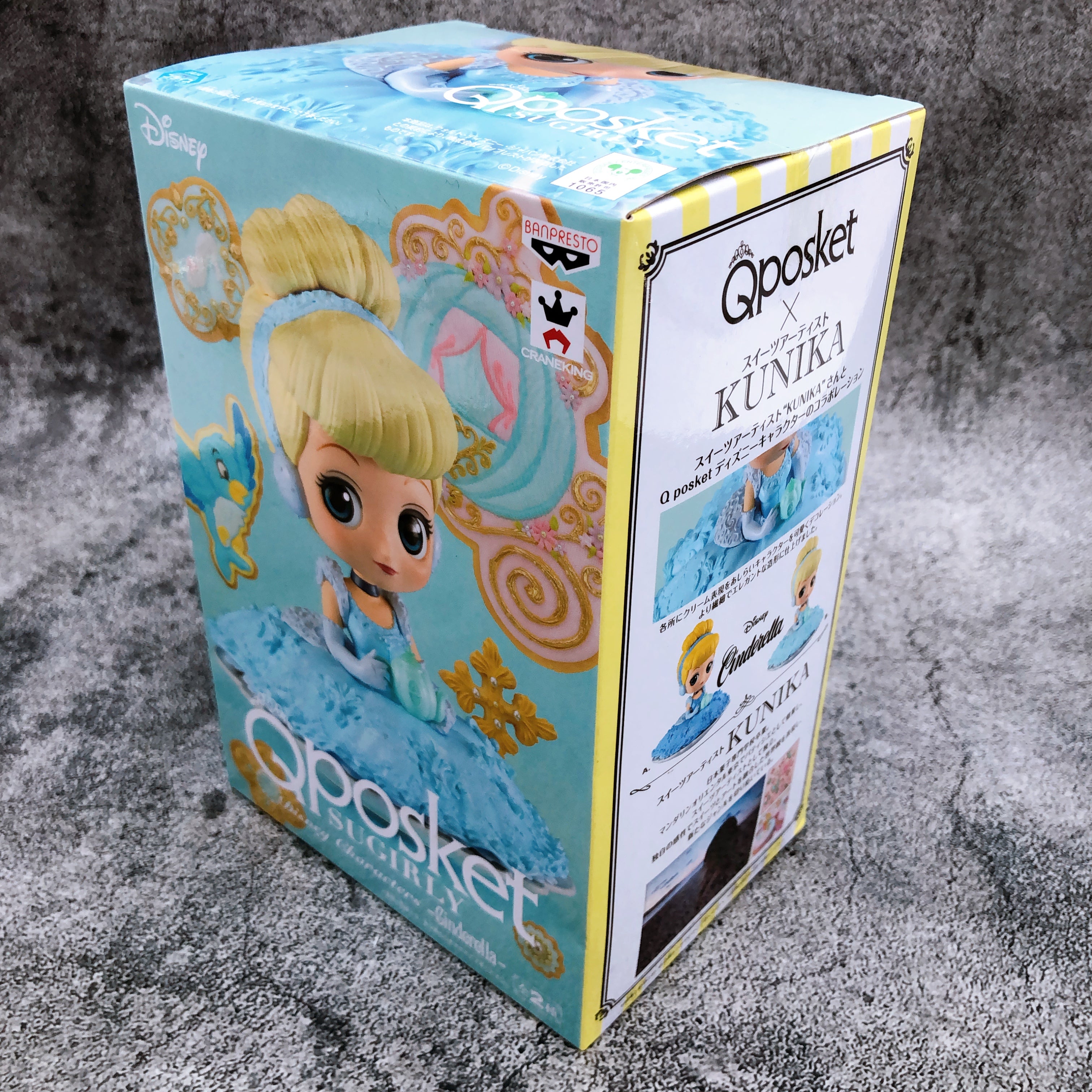 DISNEY Cinderella (Milky Color) Q posket SUGIRLY Disney Characters -Ci