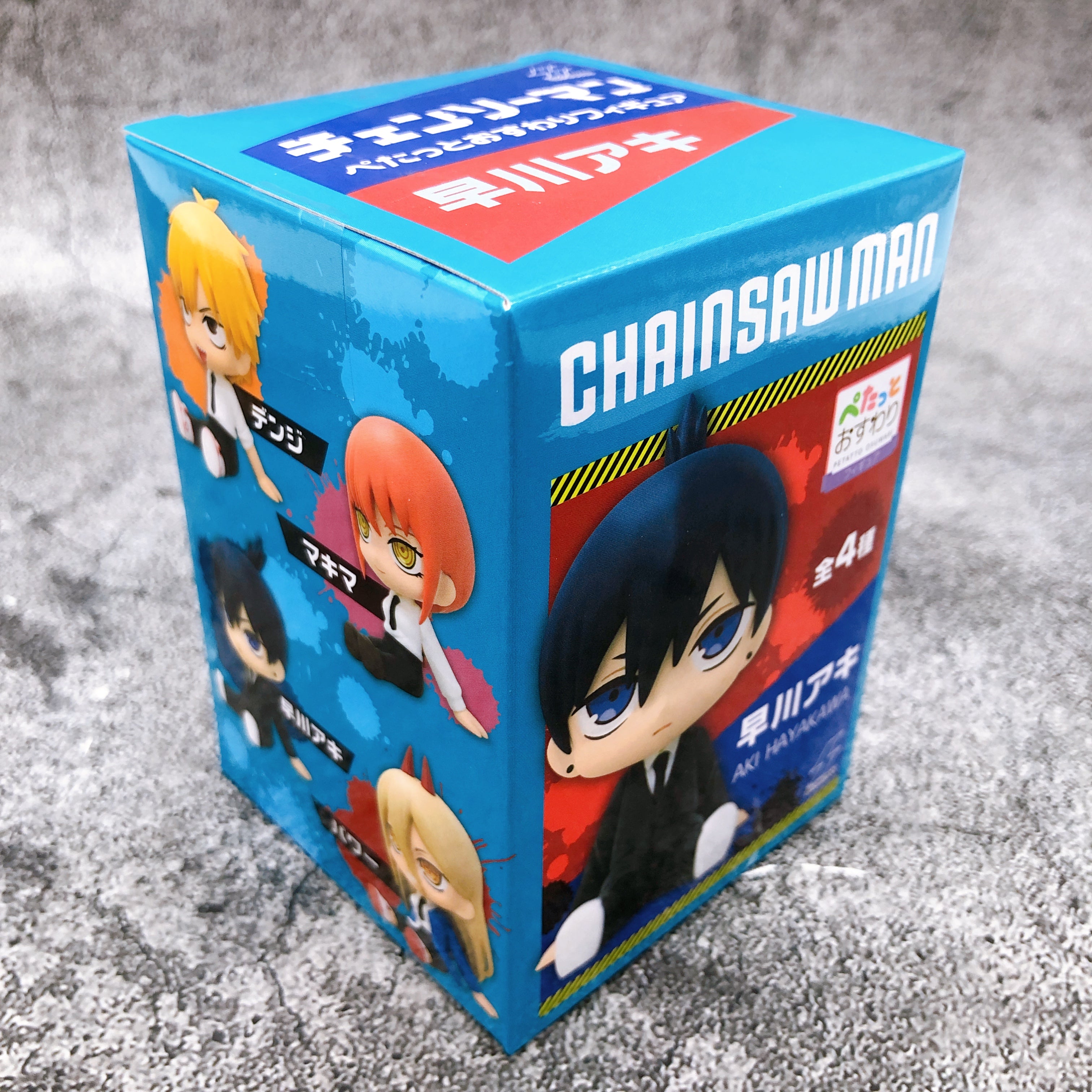 Chainsaw Man Aki Hayakawa Petatto Osuwari Sitting Figure [SK JAPAN]