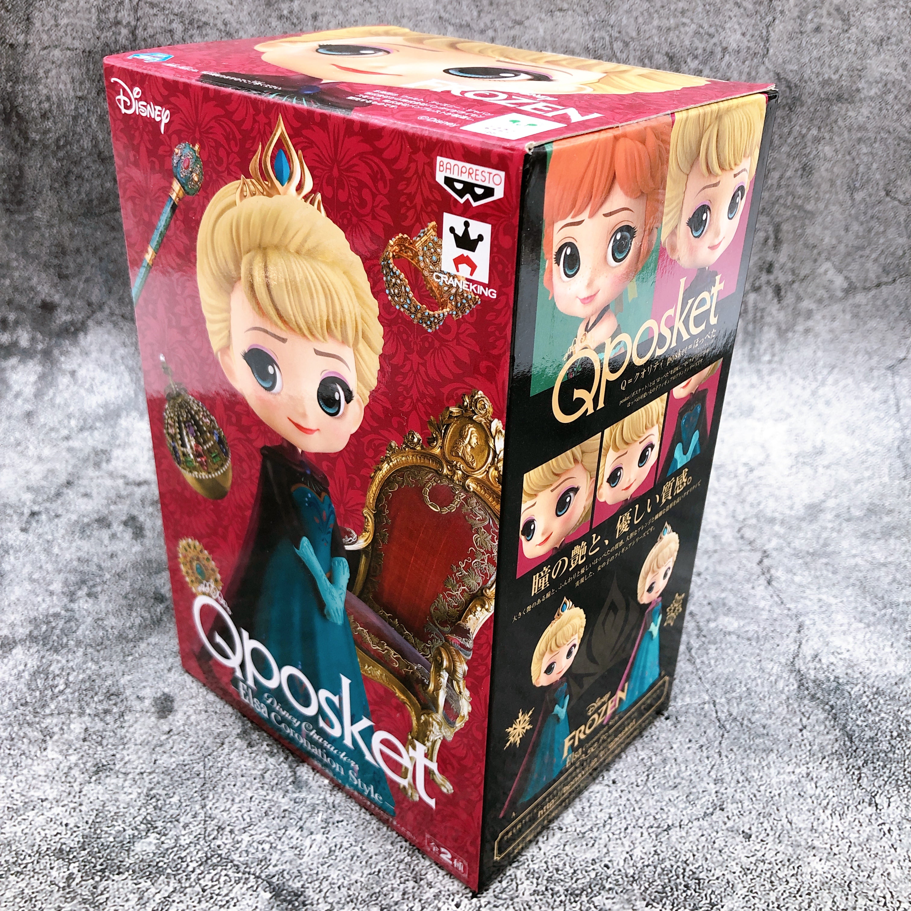 DISNEY Frozen Elsa (Normal Color)Q posket Disney Characters-Elsa Coron