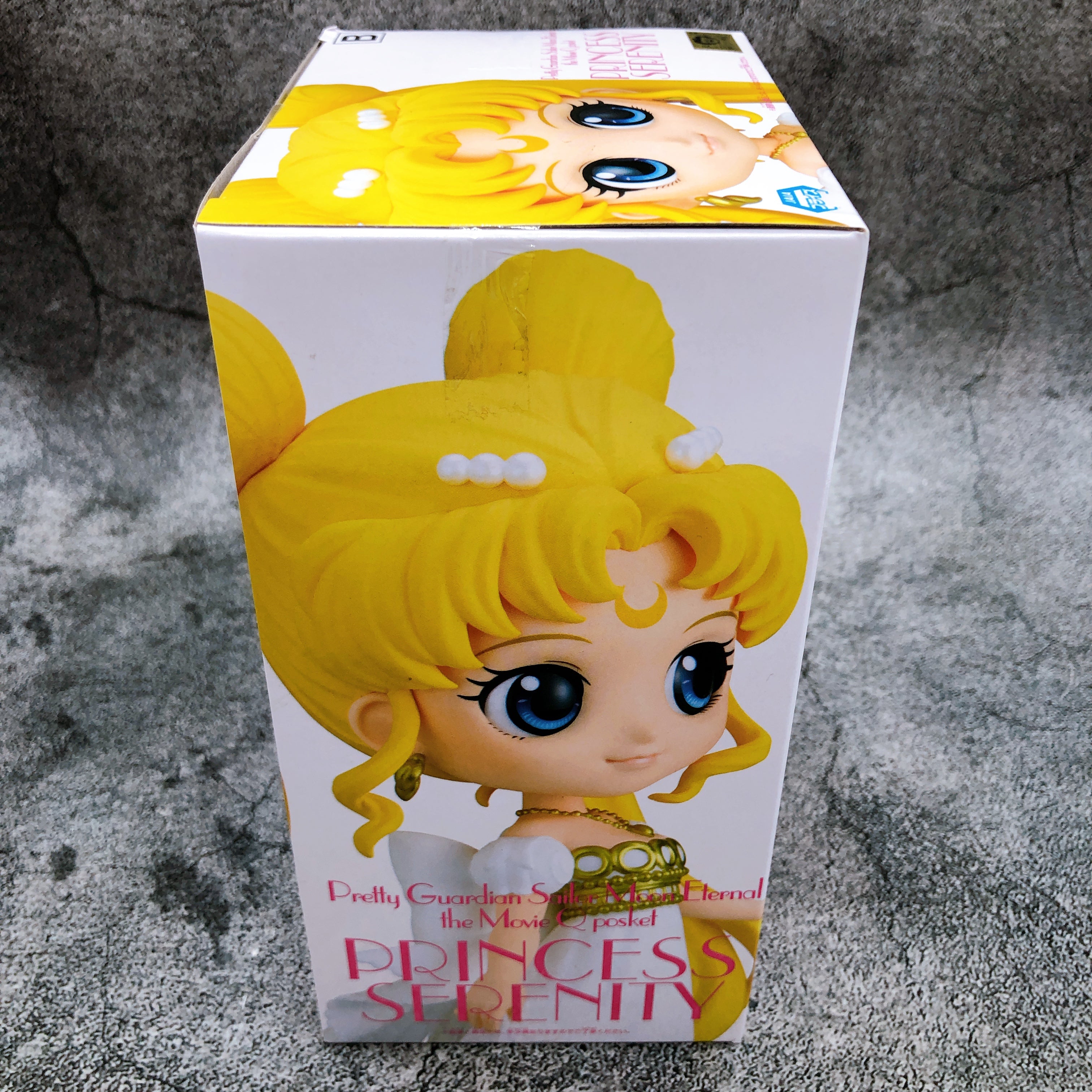 Pretty Guardian Sailor Moon Eternal The Movie Princess Serenity (B) Q posket [BANPRESTO]