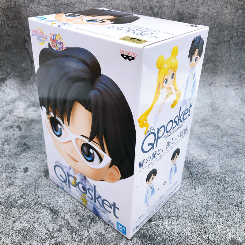 Pretty Guardian Sailor Moon Eternal The Movie Prince Endymion (B) Q posket [BANPRESTO]