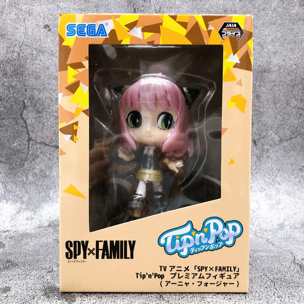 SPY×FAMILY Anya Forger (A・Normal Color) Tip’n’Pop Premium Figure [SEGA]