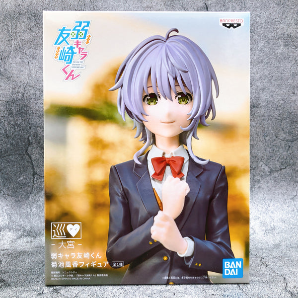 Weak character Tomozaki-kun Fuka Kikuchi Figure [BANPRESTO]