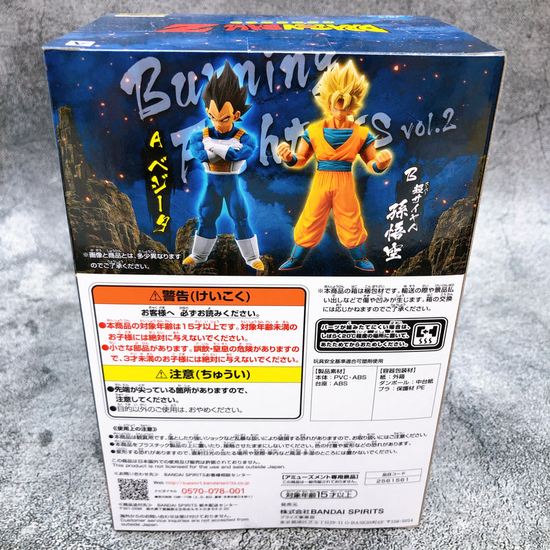 Dragon Ball Z Vegeta BURNING FIGHTERS vol.2 [BANPRESTO]