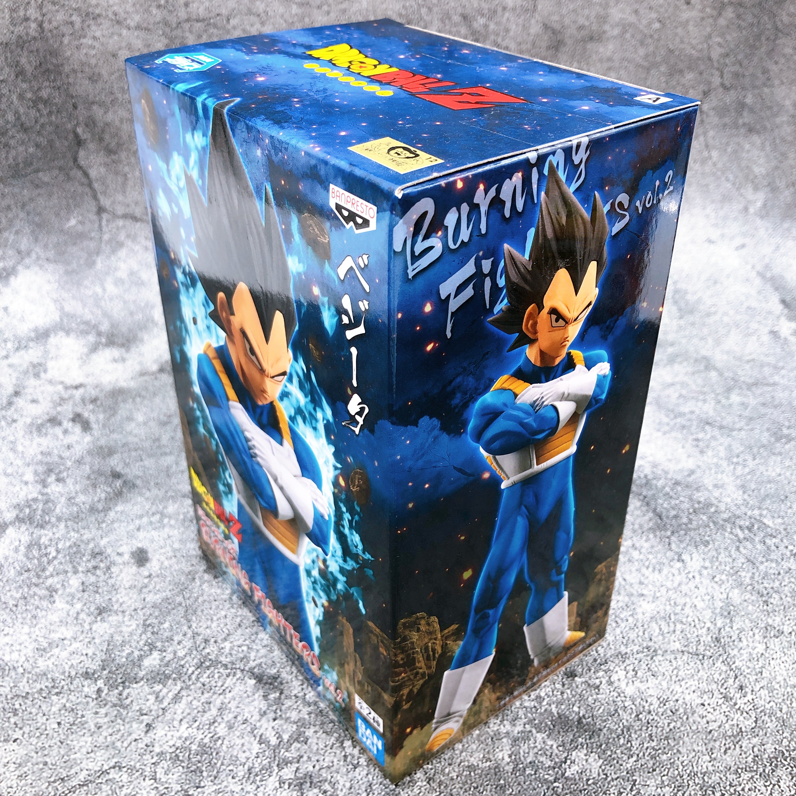 Dragon Ball Z Vegeta BURNING FIGHTERS vol.2 [BANPRESTO]