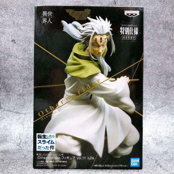 That Time I Got Reincarnated as a Slime Hakurou Otherworlder Figure vol.11 [BANPRESTO]