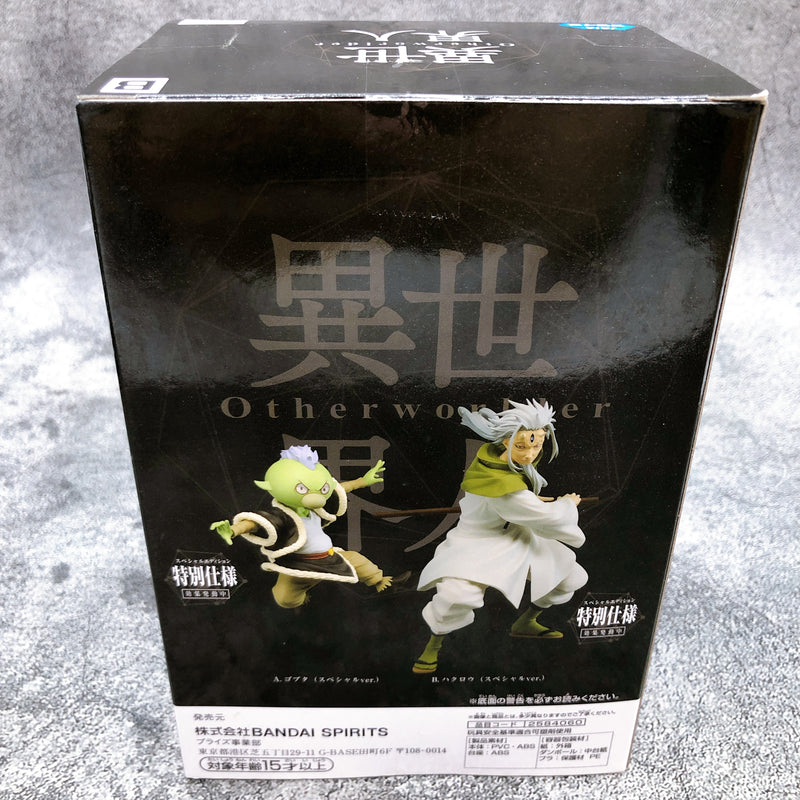 That Time I Got Reincarnated as a Slime Hakurou Otherworlder Figure vol.11 [BANPRESTO]