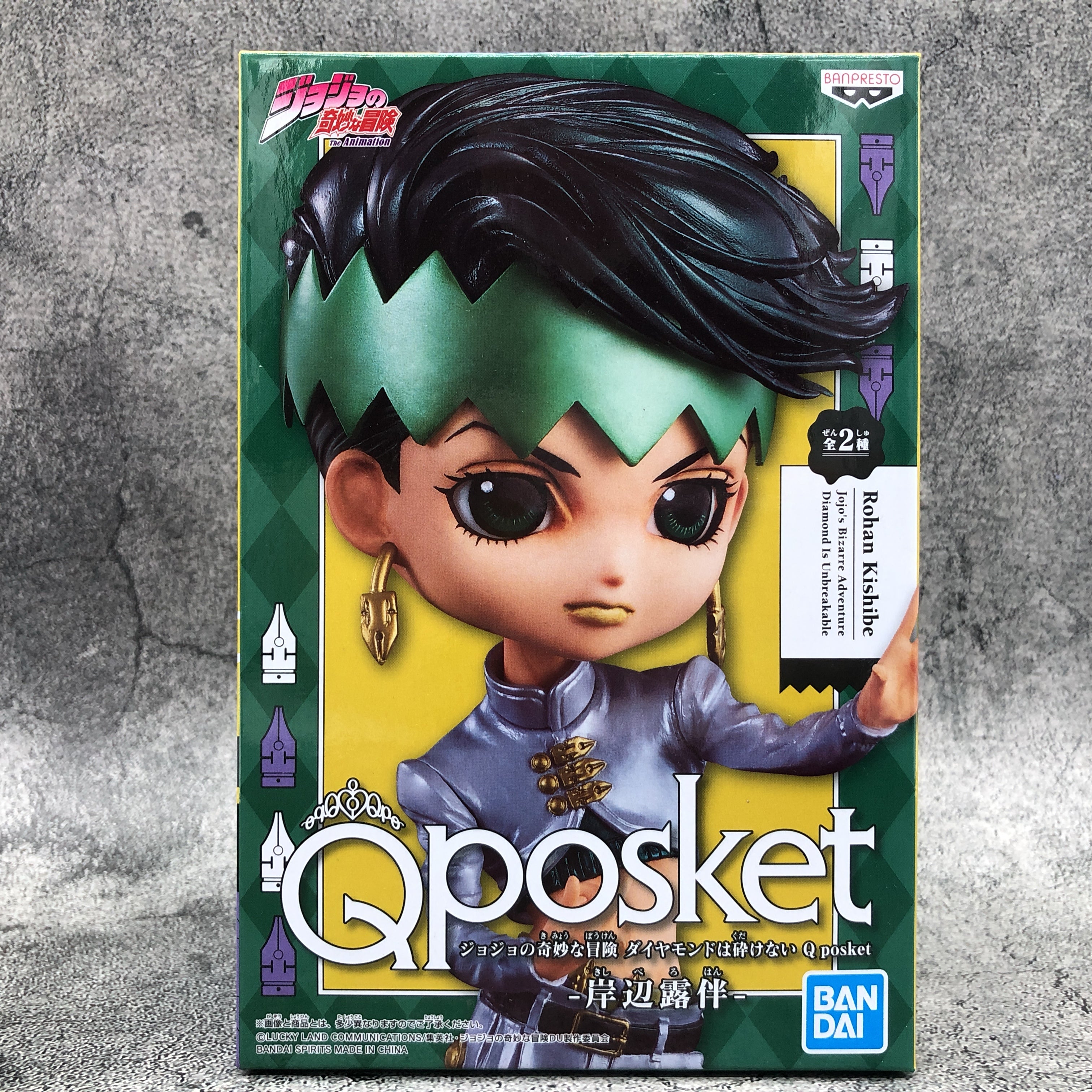 JoJo's Bizarre Adventure Diamond Is Unbreakable Q posket Rohan Kishibe (B・Special Color) [BANPRESTO]