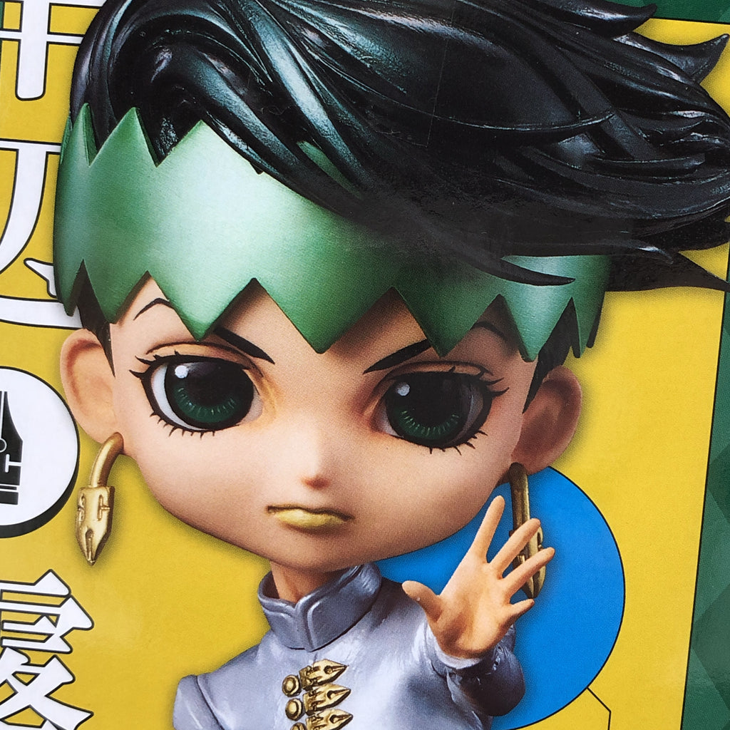 Nendoroid Rohan Kishibe