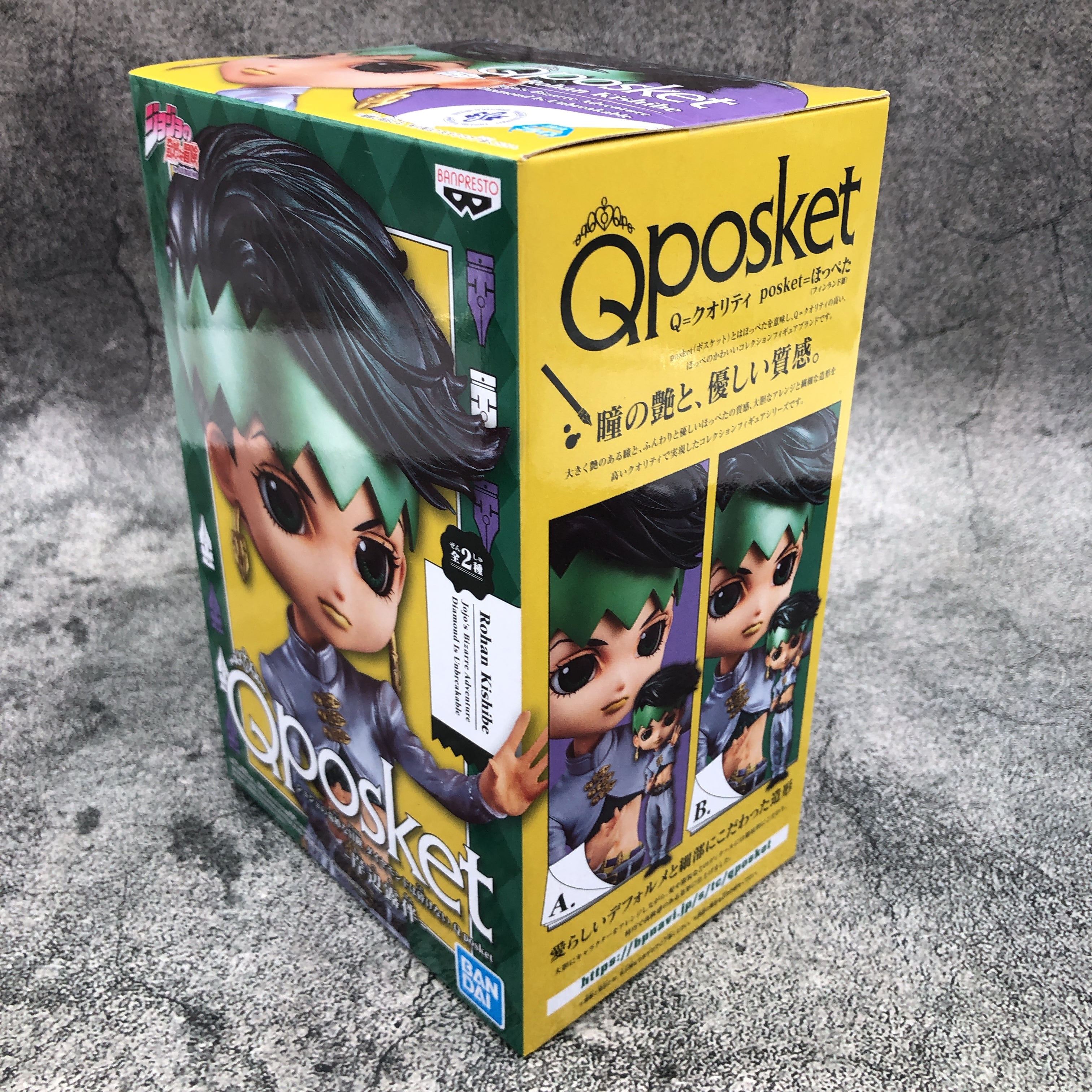 JoJo's Bizarre Adventure Diamond Is Unbreakable Q posket Rohan Kishibe (B・Special Color) [BANPRESTO]