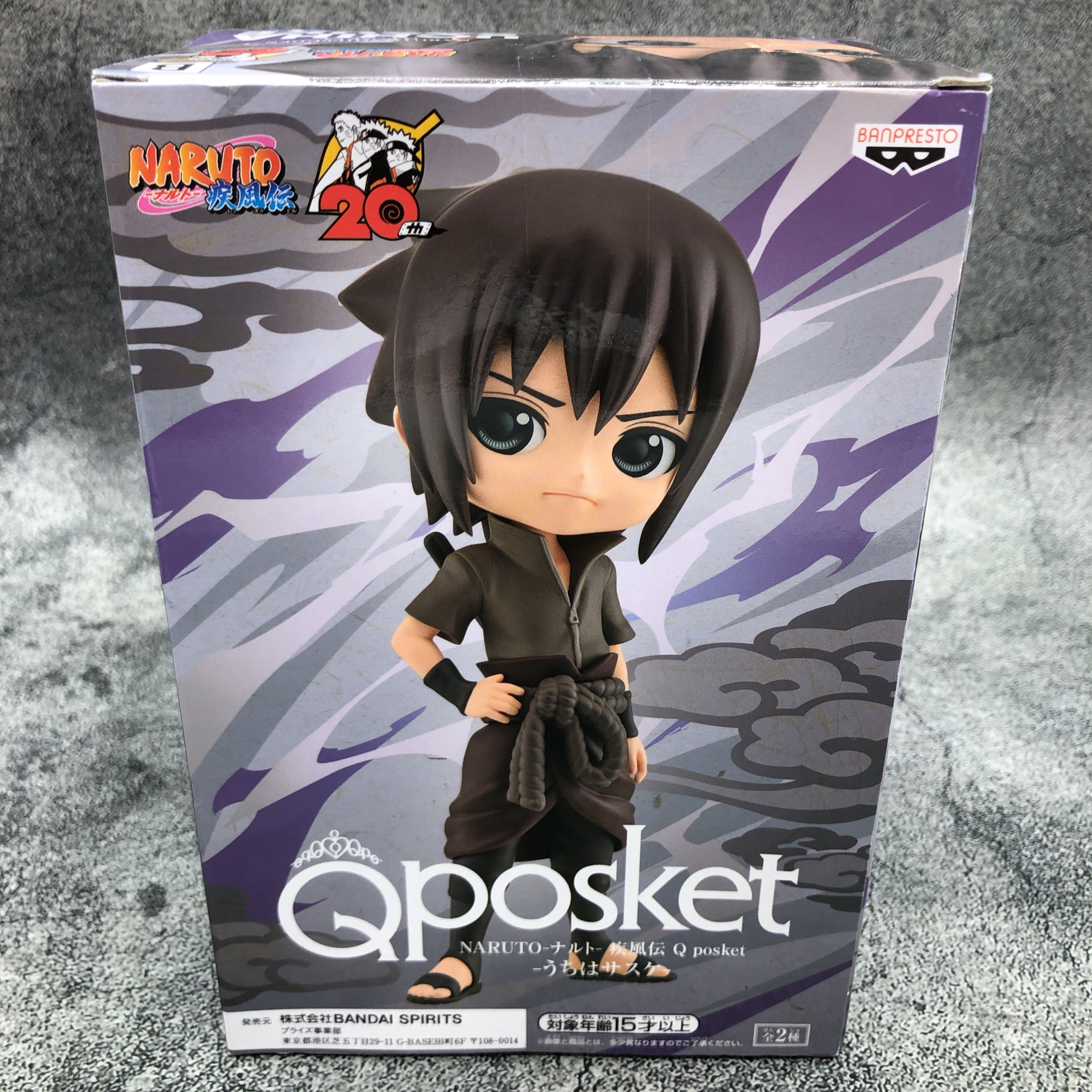 Naruto Shippuden Sasuke Uchiha (B) Q posket [BANPRESTO]