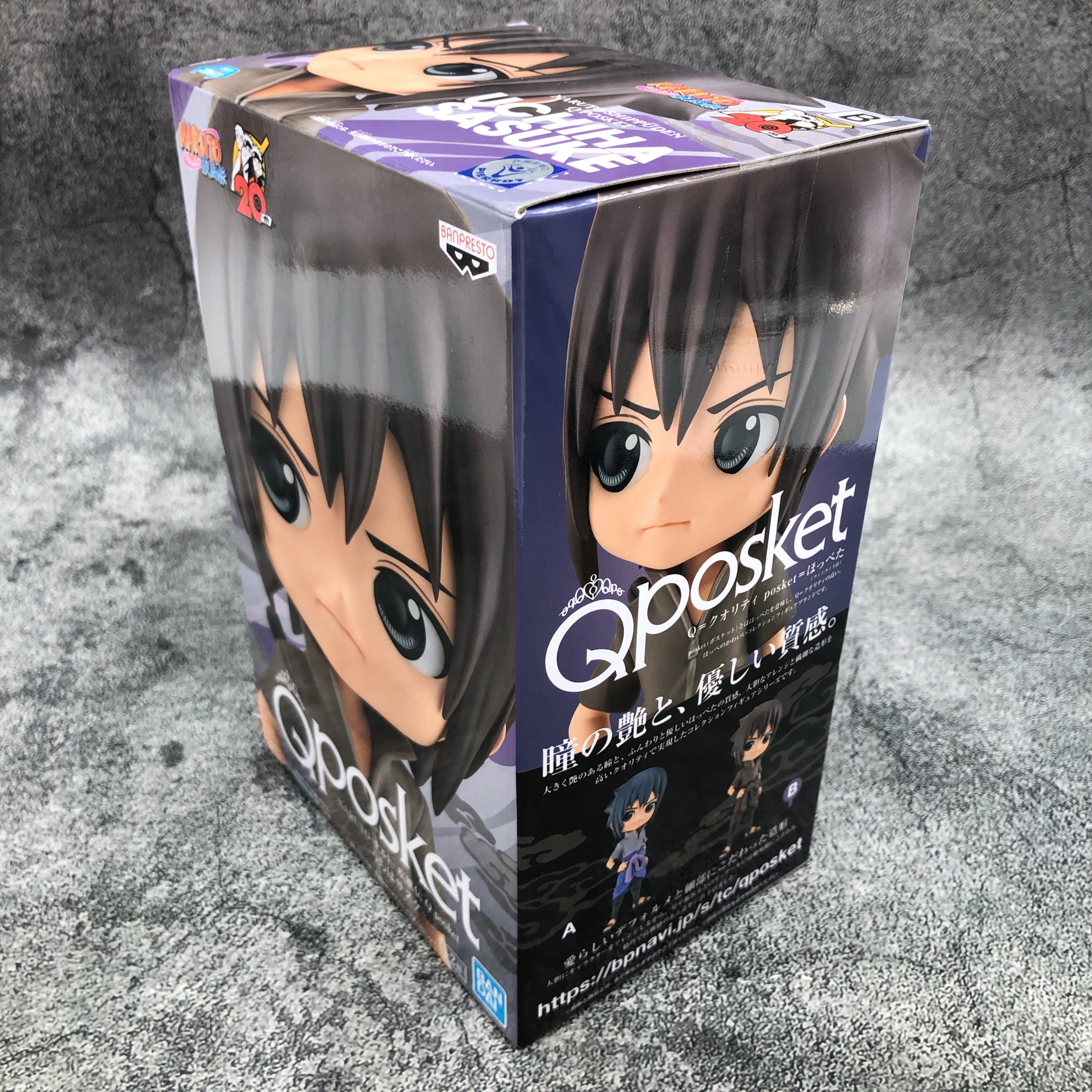 Naruto Shippuden Sasuke Uchiha (B) Q posket [BANPRESTO]