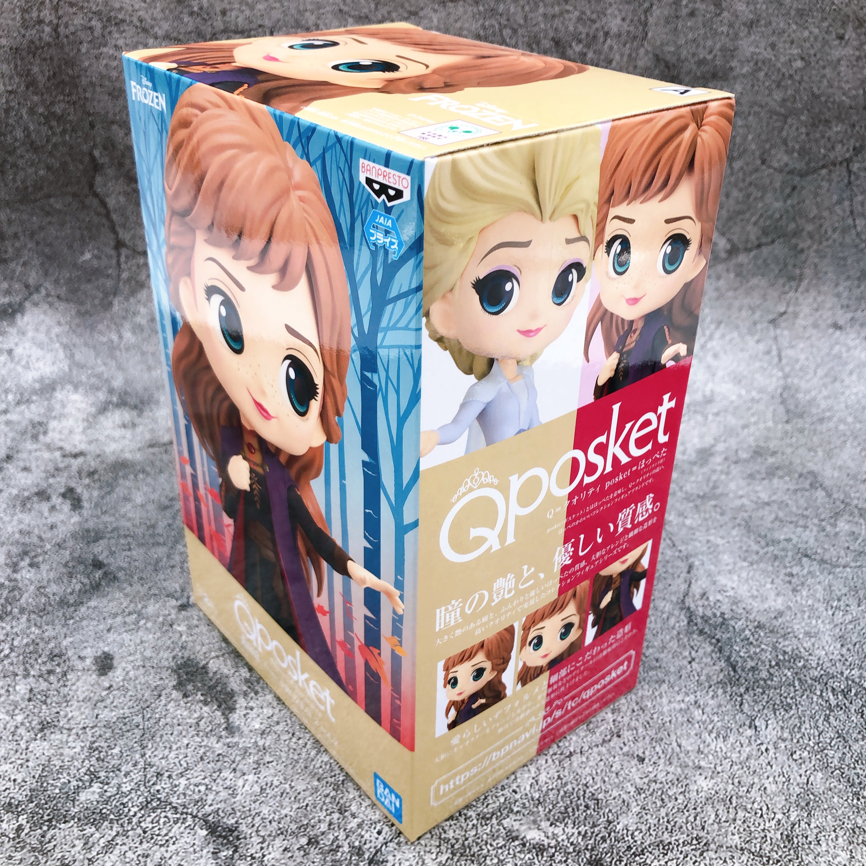 DISNEY Frozen 2 Anna (A)  Q posket vol.2 [BANPRESTO]