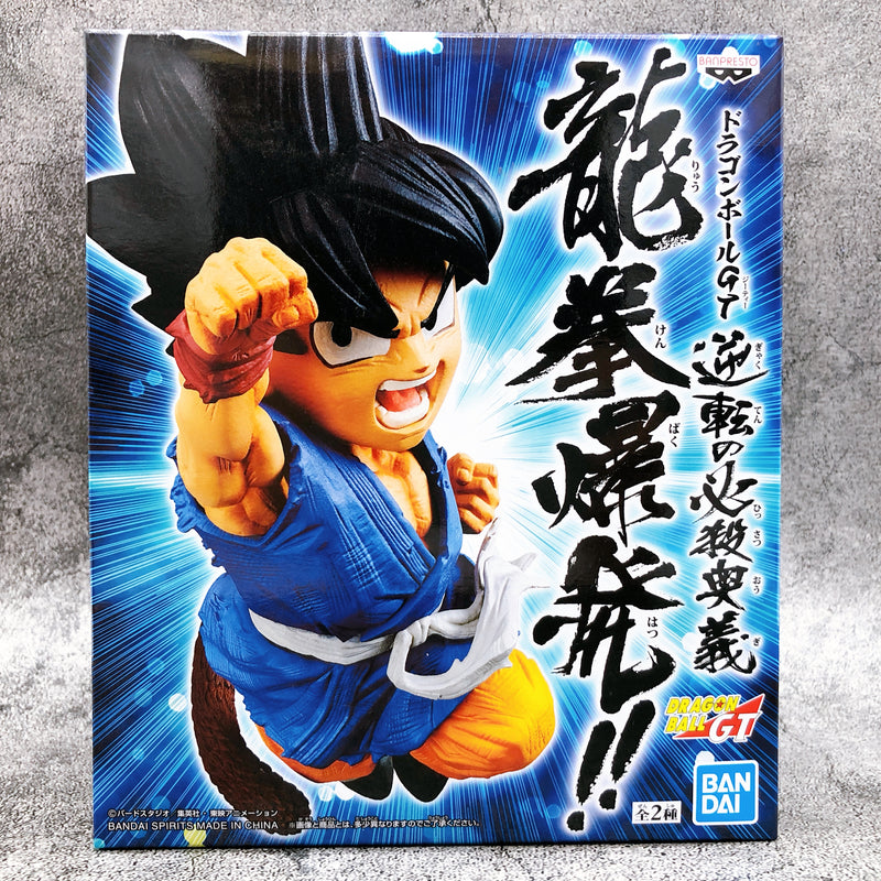 Dragon Ball GT Son Goku Reversal MysteryRyuken Explosion !![BANPRESTO]