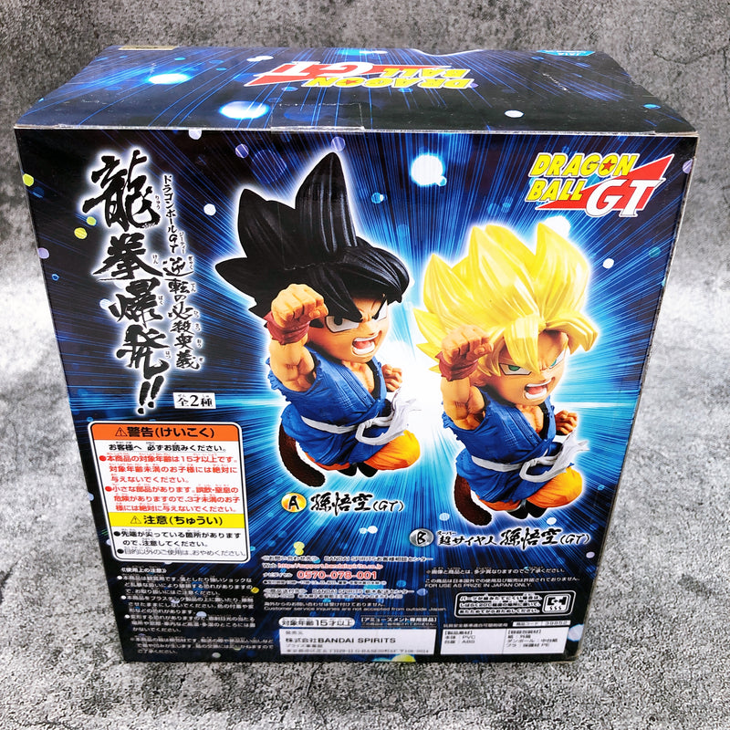 Dragon Ball GT Son Goku Reversal MysteryRyuken Explosion !![BANPRESTO]