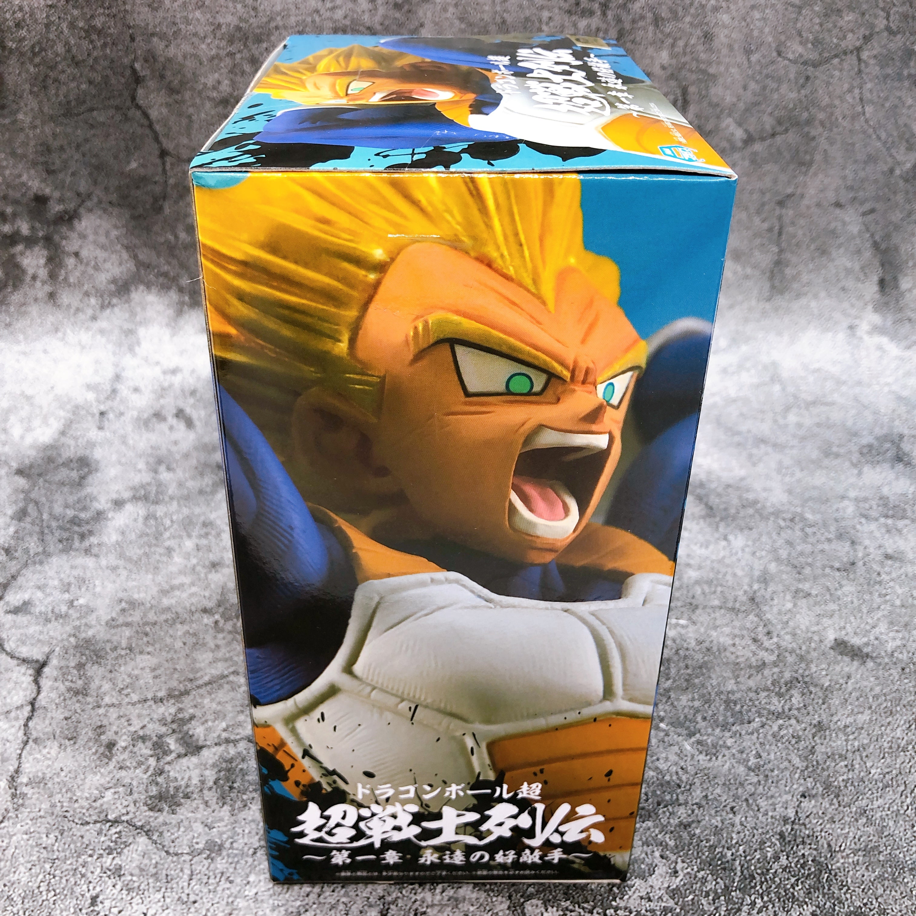 Dragon Ball Super Super Saiyan Vegeta Chousenshi Retsuden Vol.1 [BANPRESTO]
