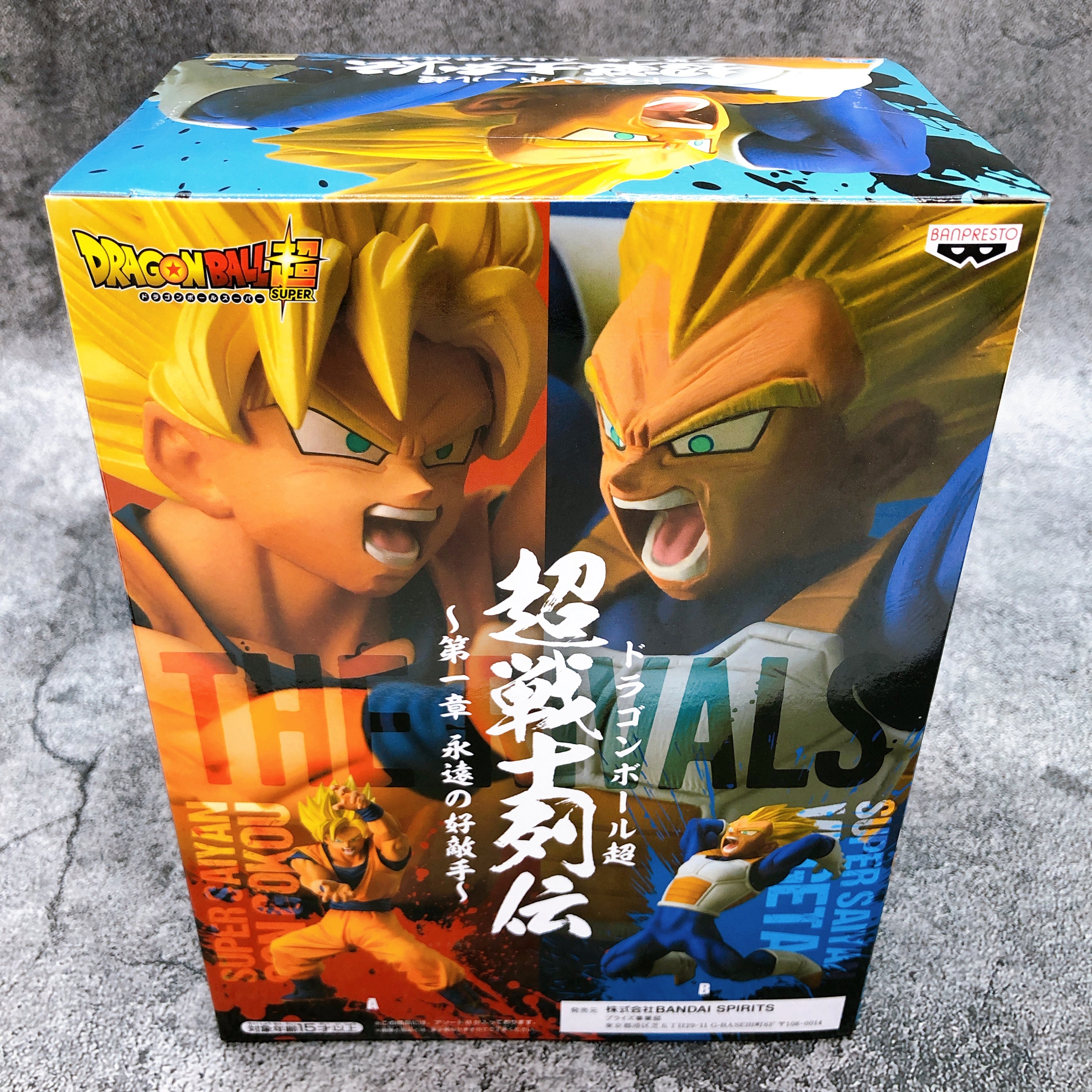 Dragon Ball Super Super Saiyan Vegeta Chousenshi Retsuden Vol.1 [BANPRESTO]