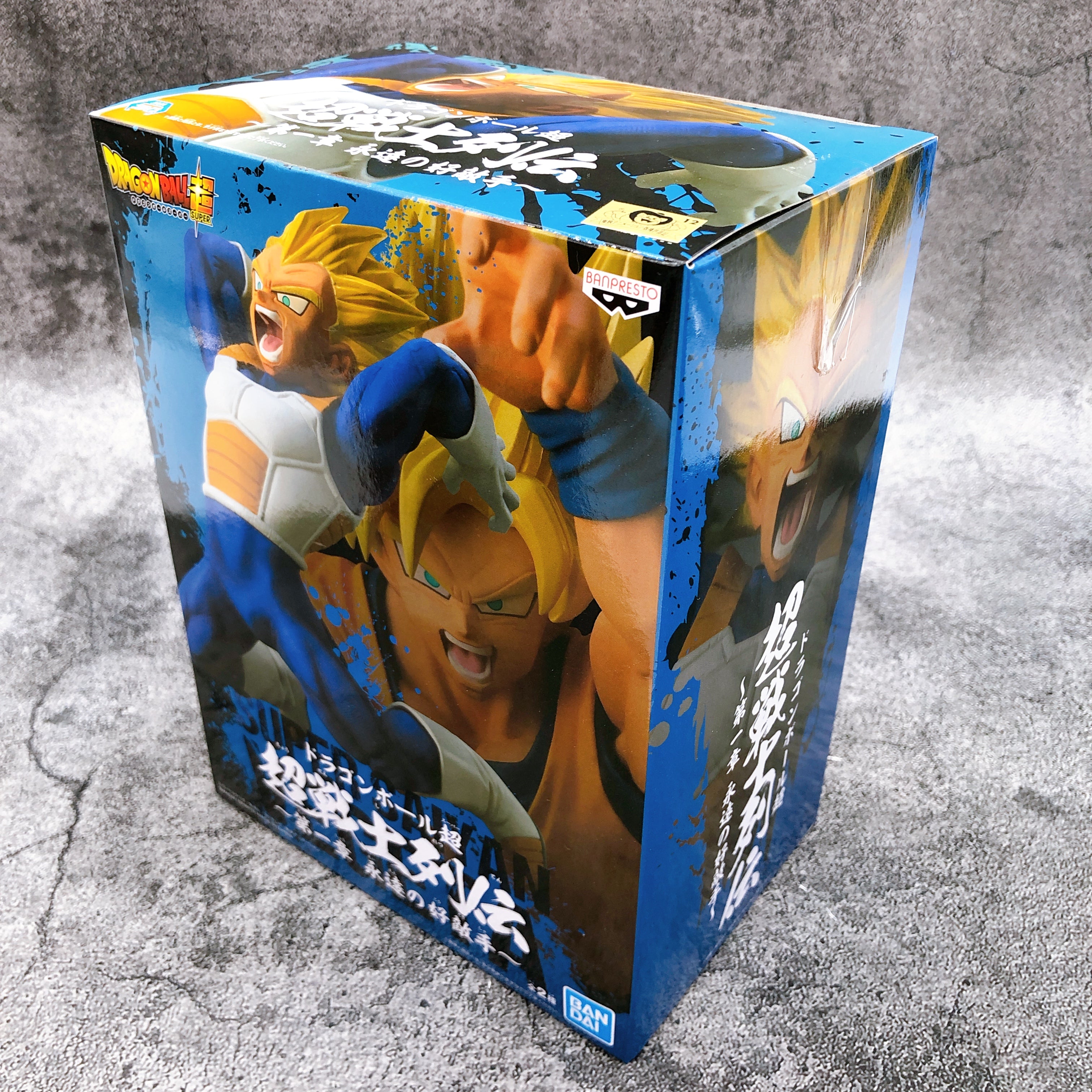 Dragon Ball Super Super Saiyan Vegeta Chousenshi Retsuden Vol.1 [BANPRESTO]