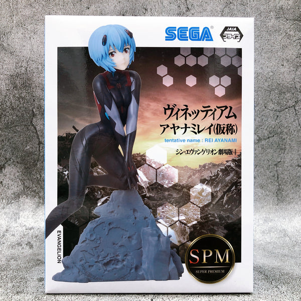 Shin Evangelion Movie Ver. Tentative Name : Rei Ayanami Super Premium Vignetteum [SEGA]