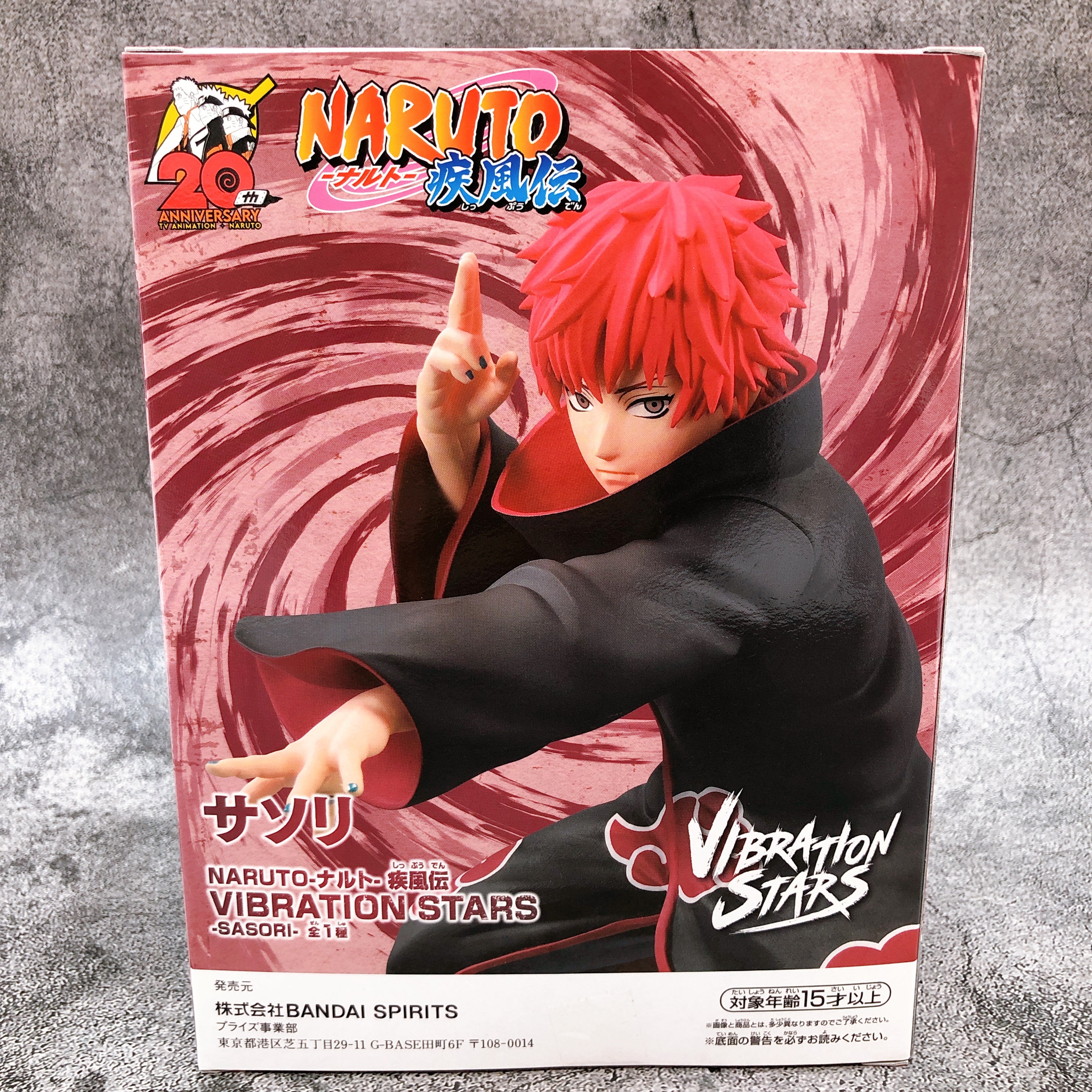 NARUTO Shippuden Sasori VIBRATION STARS [BANPRESTO]