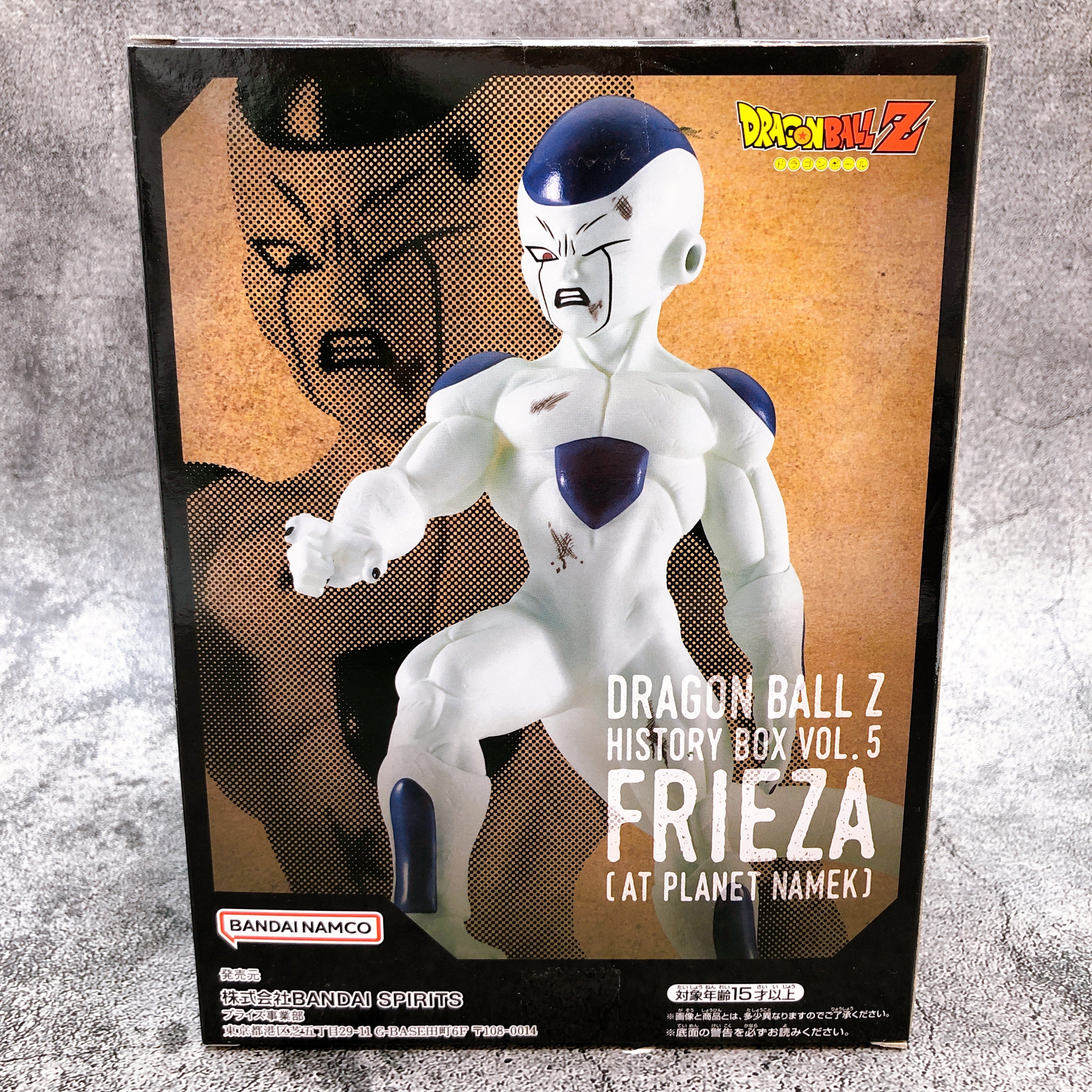Dragon Ball Z Frieza History Box vol.5 [BANPRESTO]