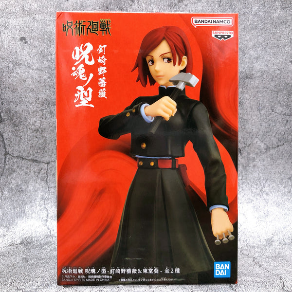 Jujutsu Kaisen Kugisaki Nobara Jukon no Kata [BANPRESTO]