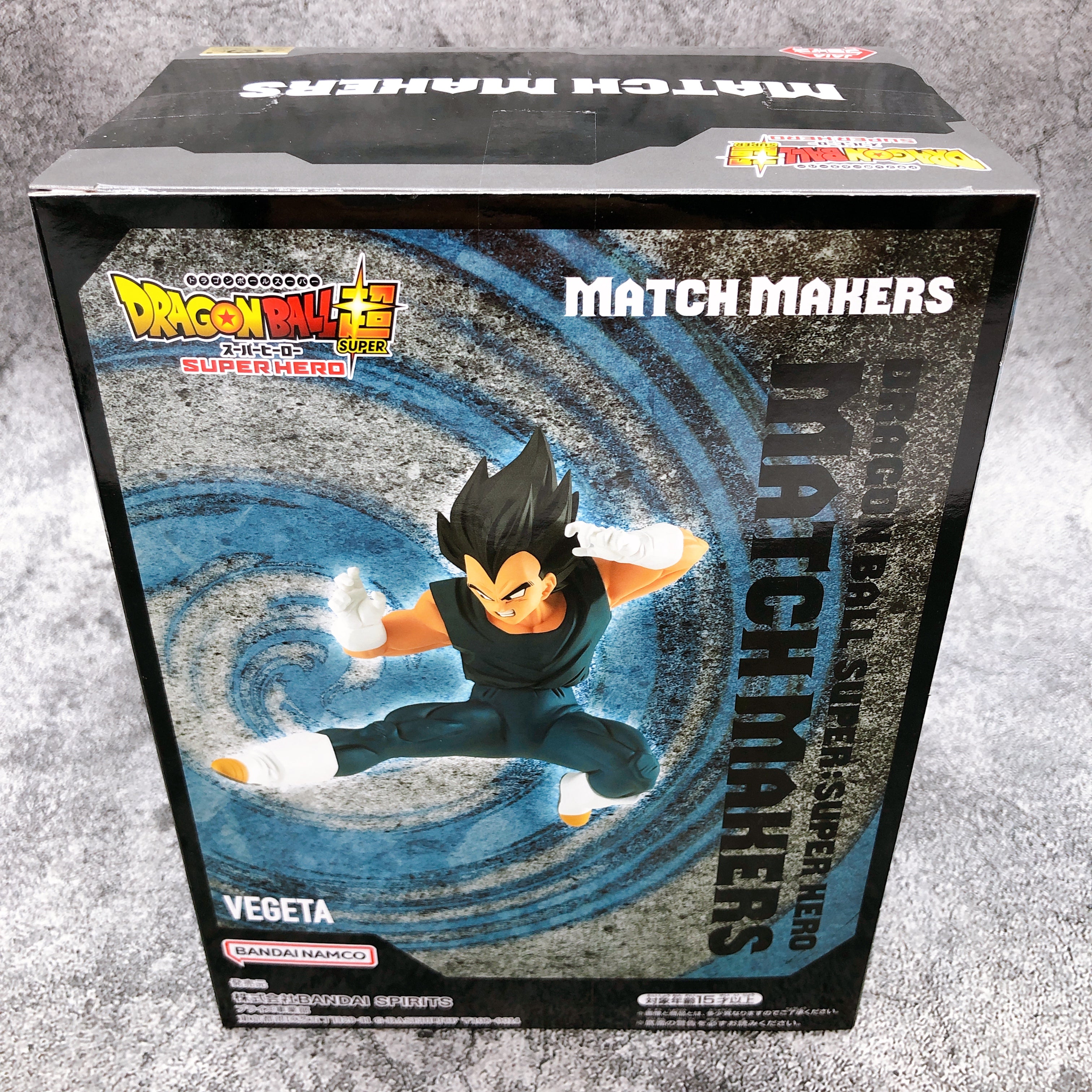 Dragon Ball Super Superhero Vegeta MATCH MAKERS [BANPRESTO]