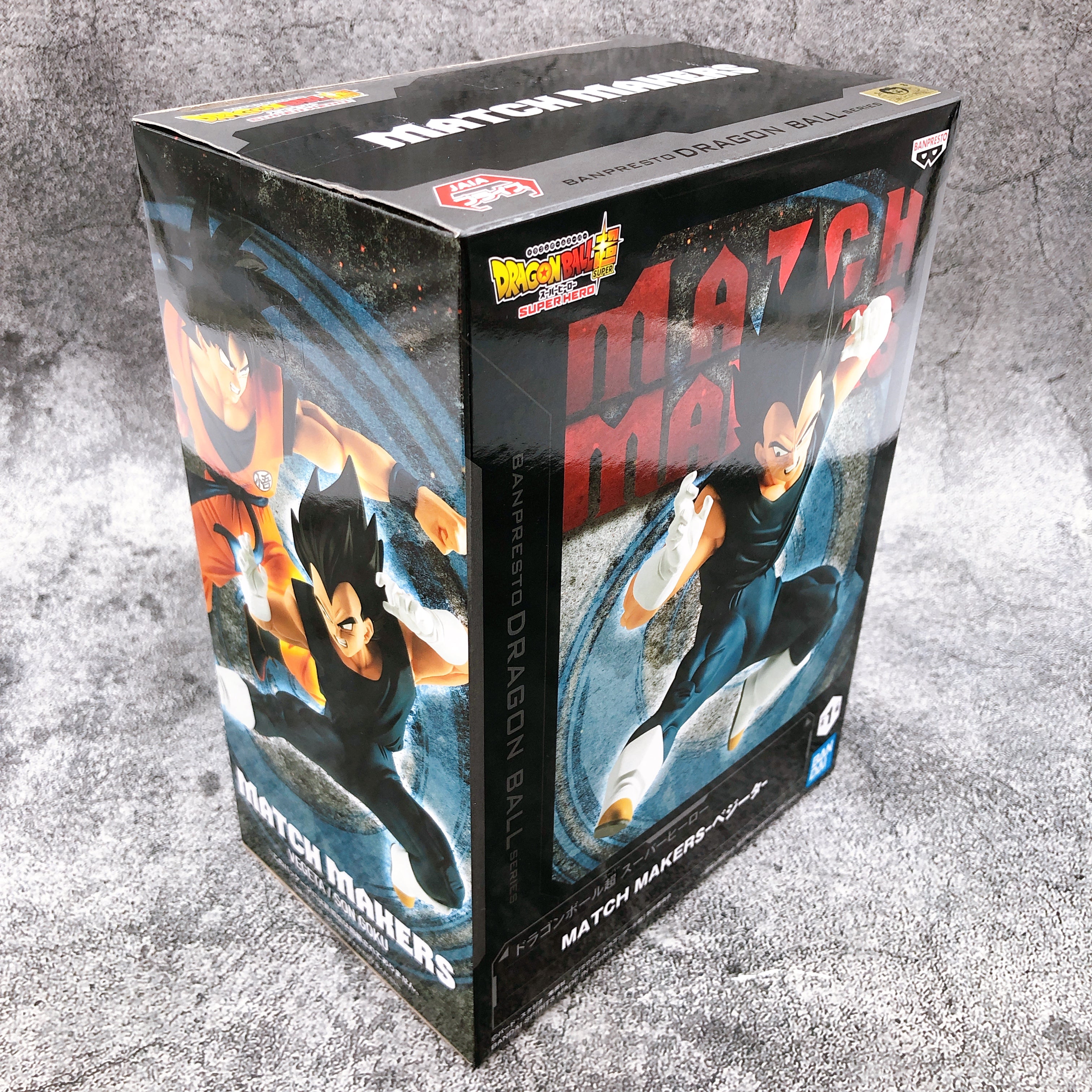 Dragon Ball Super Superhero Vegeta MATCH MAKERS [BANPRESTO]