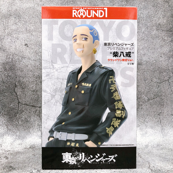 Tokyo Revengers Hakkai Shiba Premium FigureRound1 Limited Ver. [SEGA]