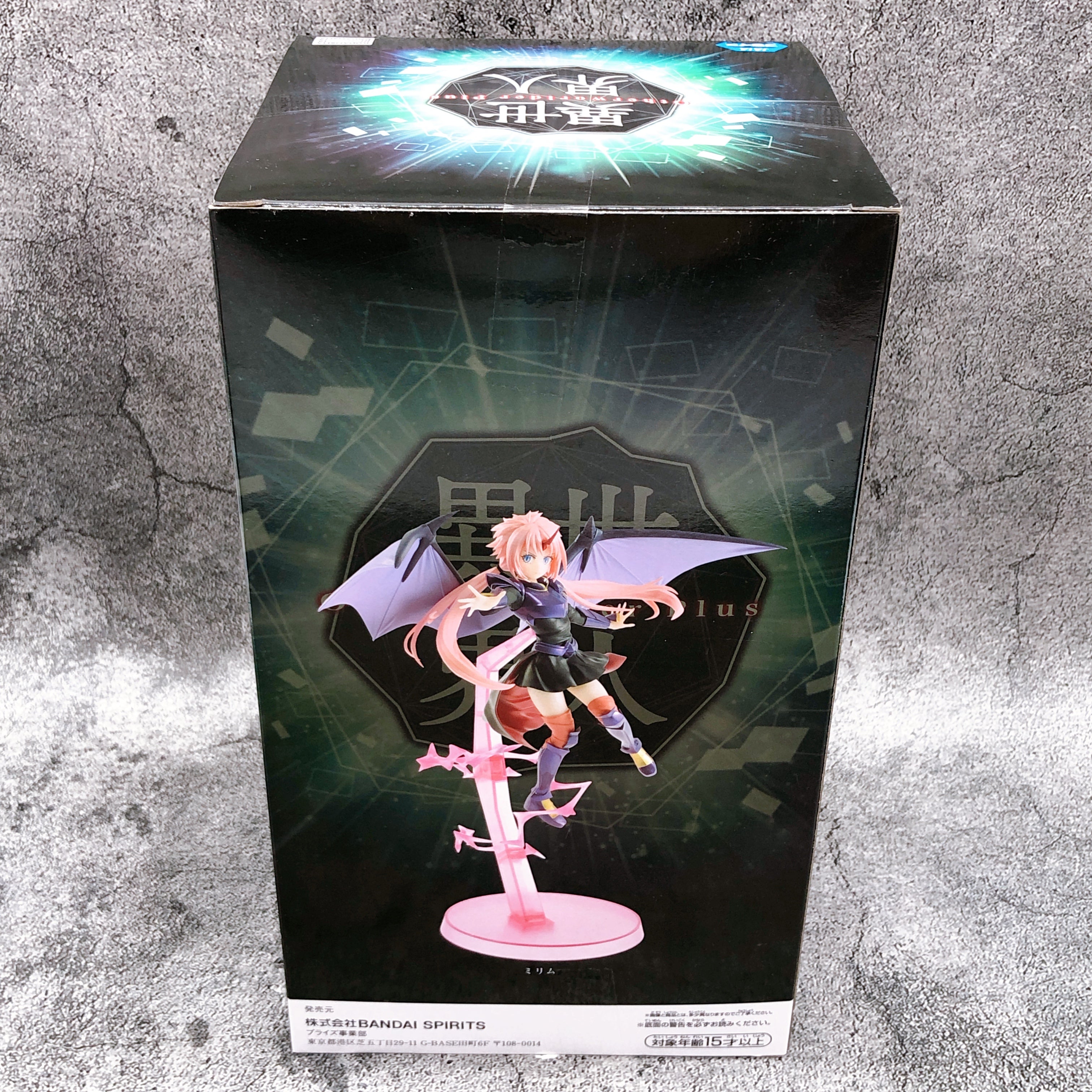 That Time I Got Reincarnated as a Slime -Otherworlder Plus- Milim Combat Uniform ver. Figure [BANPRESTO]