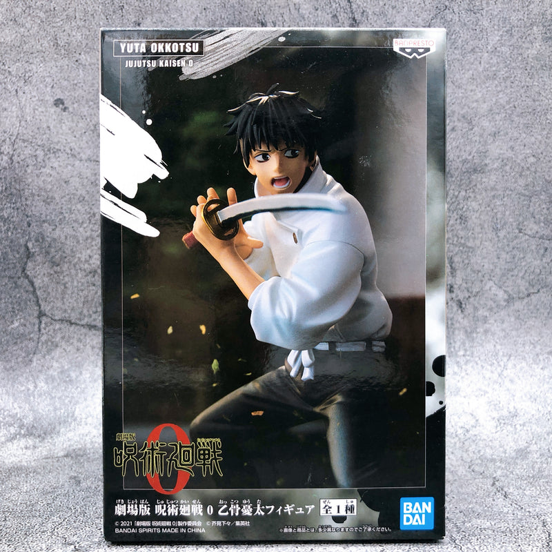 Jujutsu Kaisen 0 Movie Ver. Yuta Okkotsu [BANPRESTO]