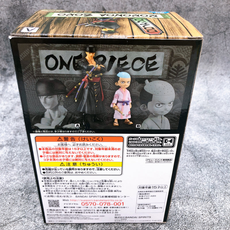 ONE PIECE Roronoa Zoro DXF THE GRANDLINE SERIES Wano Country vol.5 [BANPRESTO]