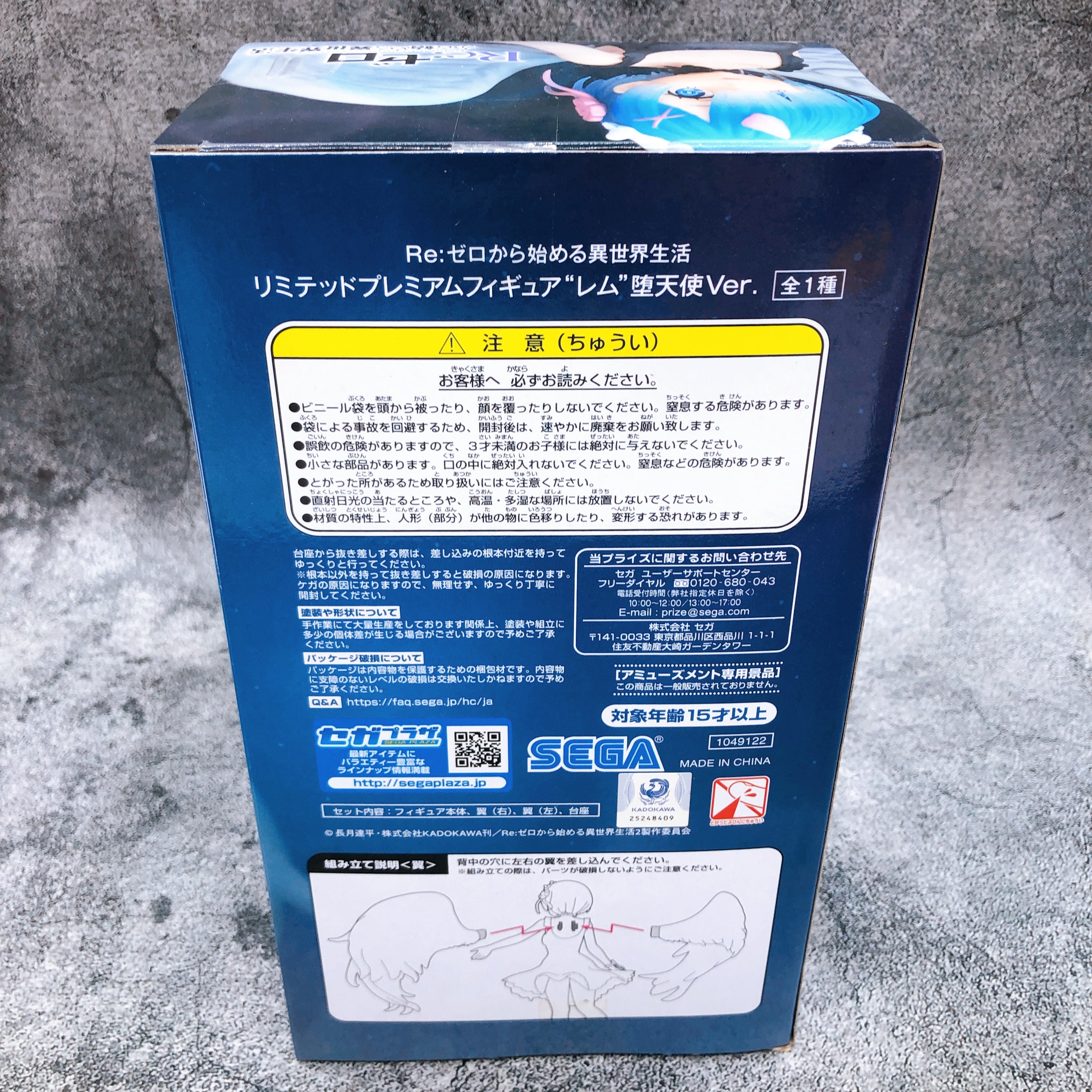 Re:Zero Starting Life in Another World Rem Datenshi Ver