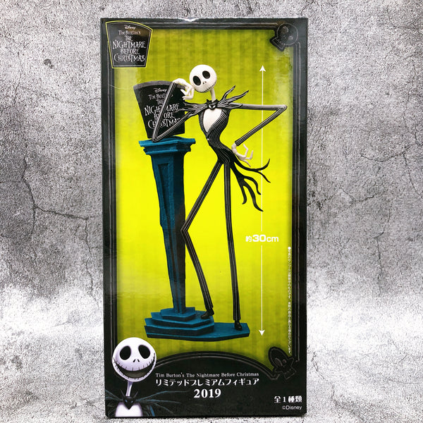 Nightmare Before Christmas Jack Limited Premium Figure 2019 [SEGA]