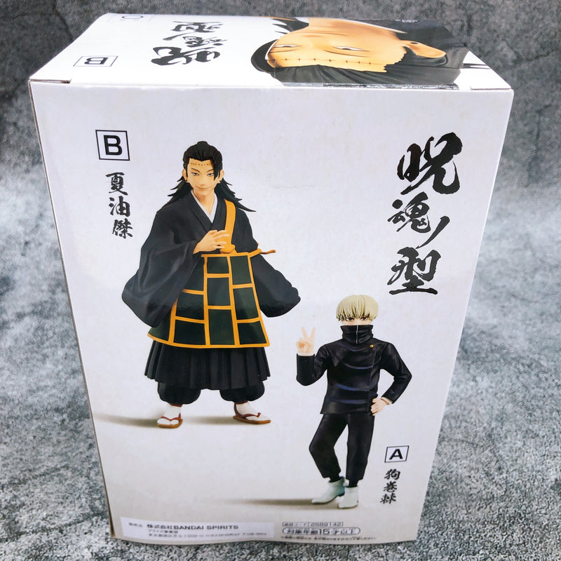 Jujutsu Kaisen Jukon no Kata Suguru Geto [BANPRESTO]