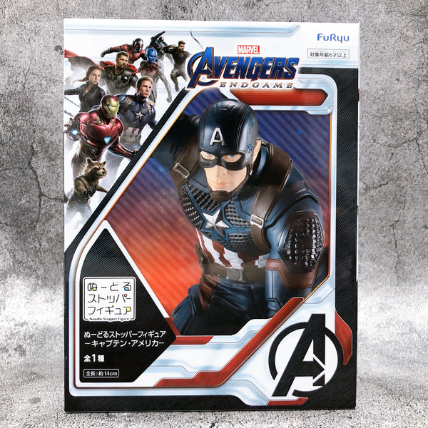 Avengers/Endgame Captain America Noodle StopperFigure [FuRyu]