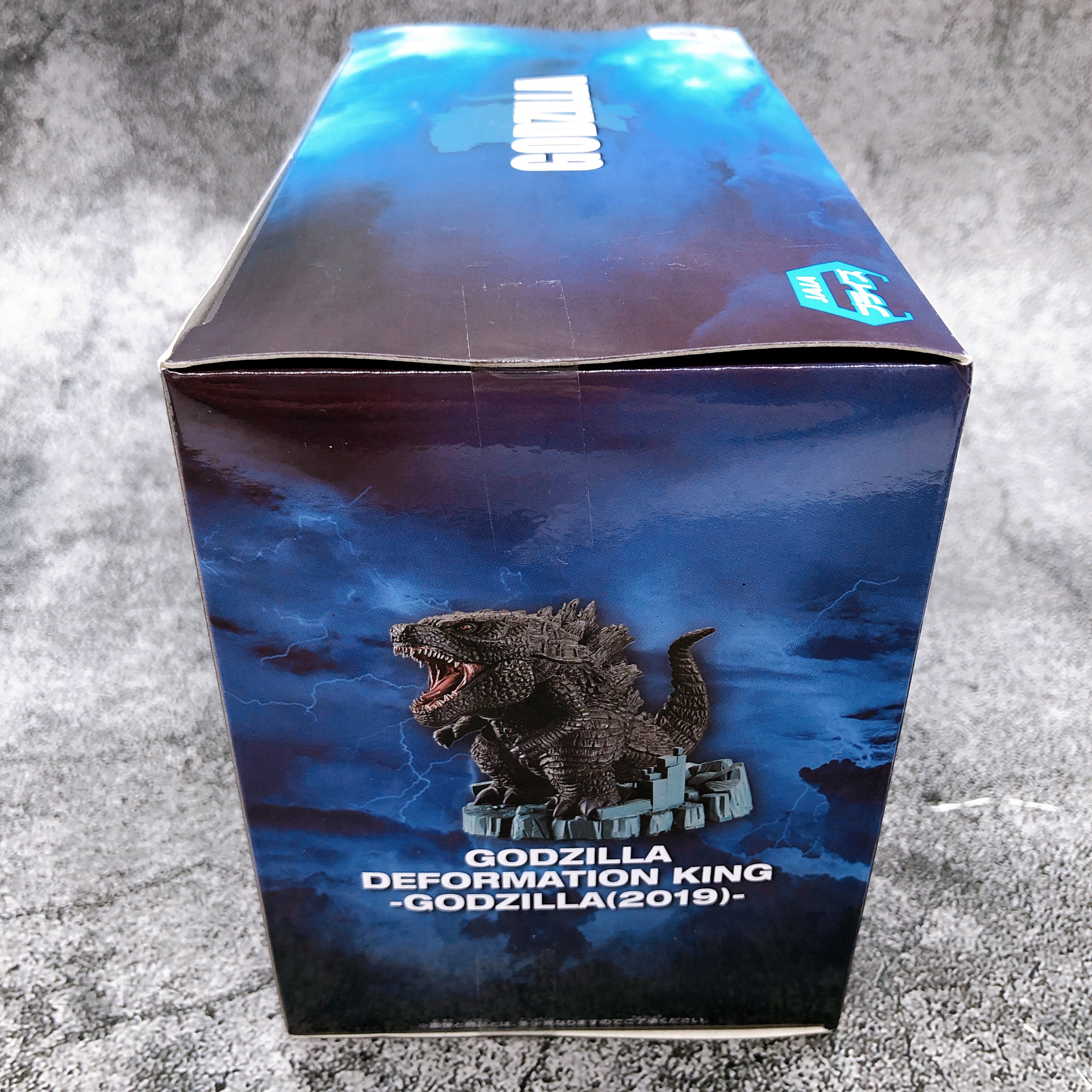 GODZILLA Godzilla (2019) King [BANPRESTO]