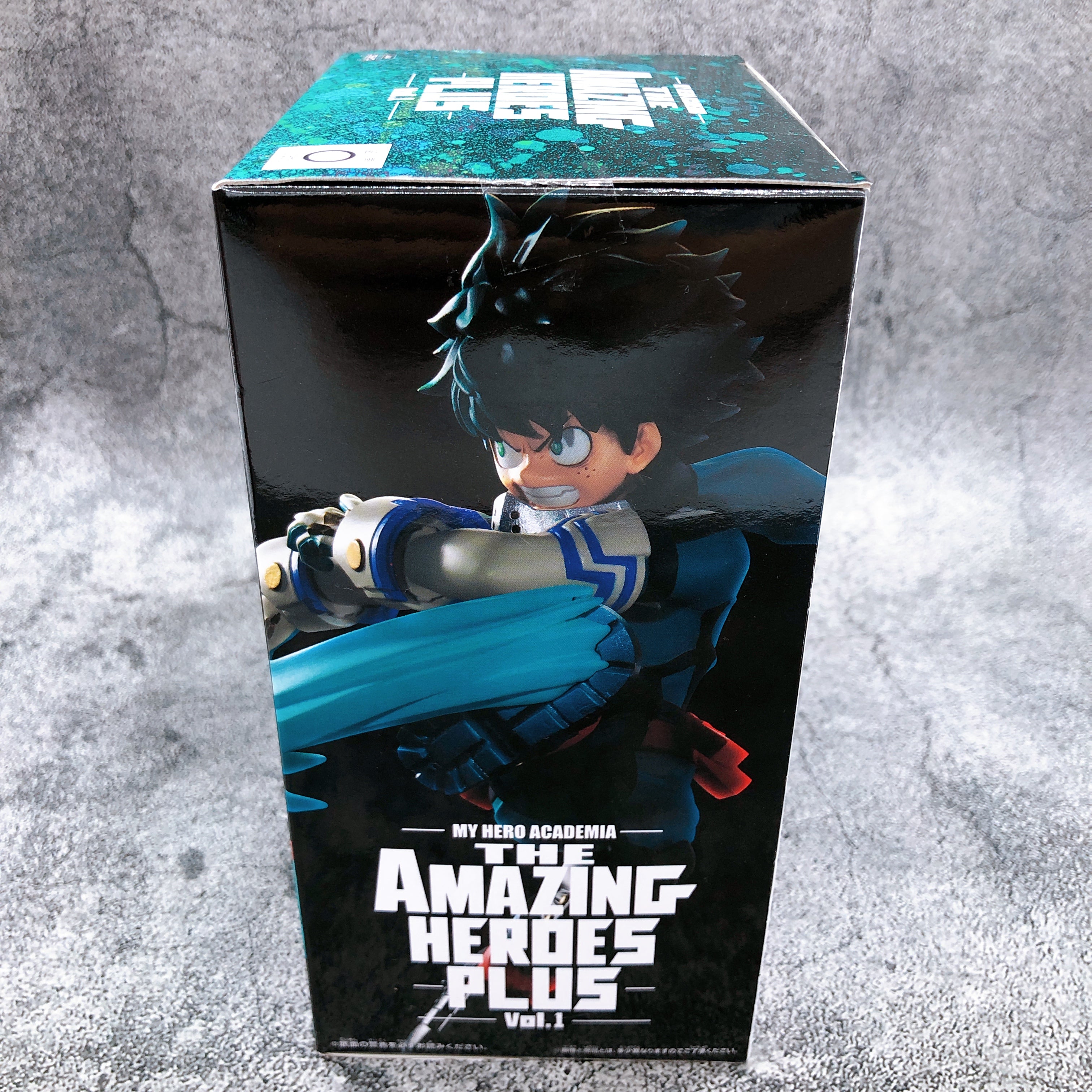 My Hero Academia Izuku Midoriya THE AMAZING HEROES-PLUS-vol.1 [BANPRES