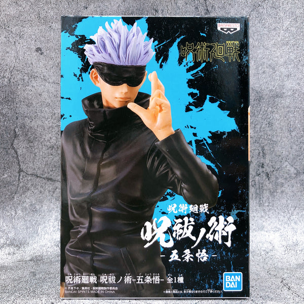 Jujutsu Kaisen Jufutsu no Waza Gojo Satoru [BANPRESTO]