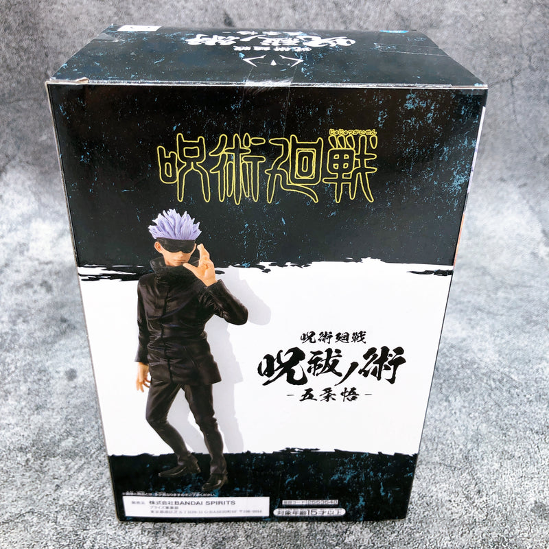 Jujutsu Kaisen Jufutsu no Waza Gojo Satoru [BANPRESTO]