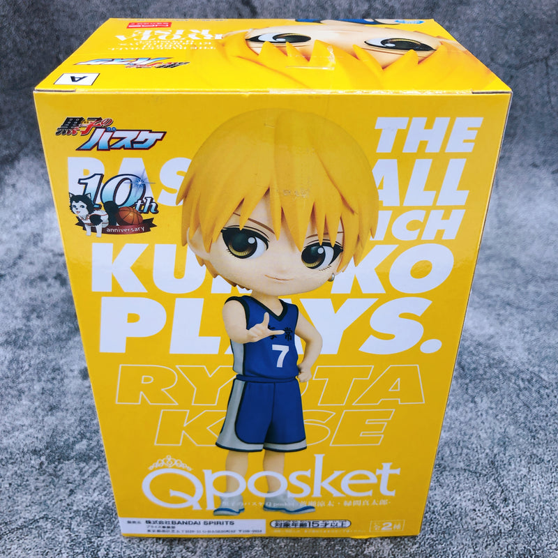 Kuroko's Basketball Ryota Kise Q posket [BANPRESTO]