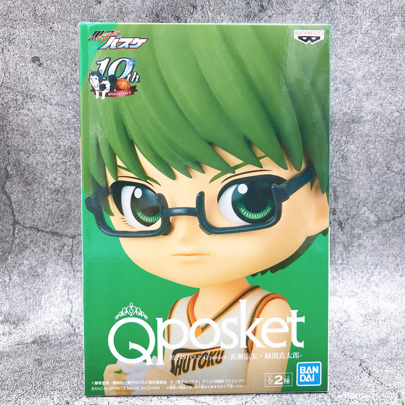 Kuroko's Basketball Shintaro Midorima Q posket [BANPRESTO]