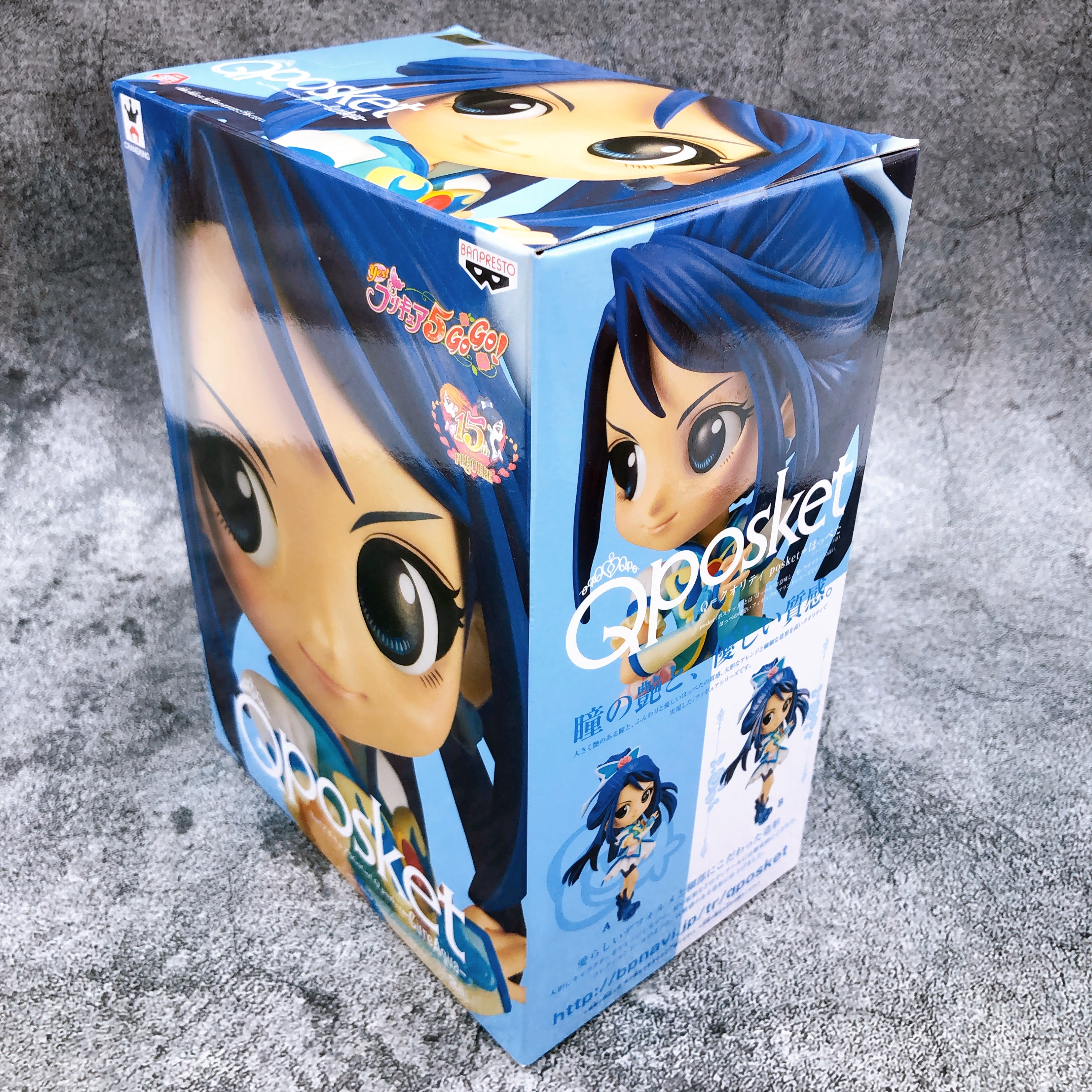 yes! プリキュア5 GOGO! Qposket Yes! Precure 5 GoGo! Cure Aqua (Normal Color) Q posket