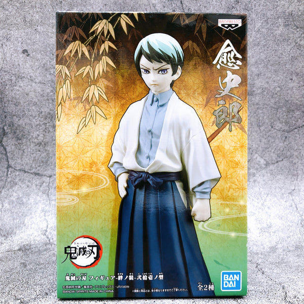 Demon Slayer Yushiro Kizuna no Sou Nijuu Ichi no Kata [BANPRESTO]